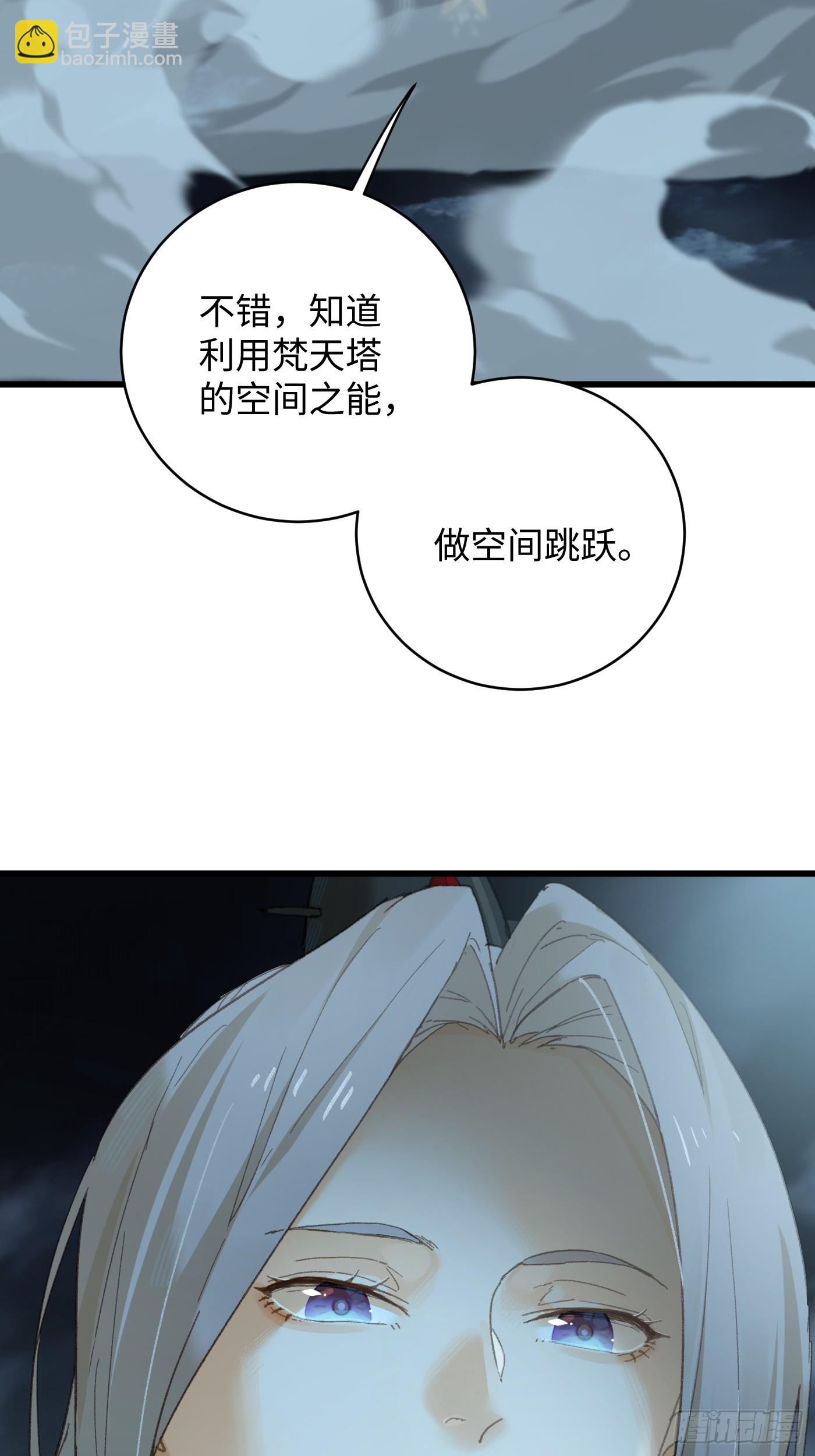 第39话(1/2)-第44话