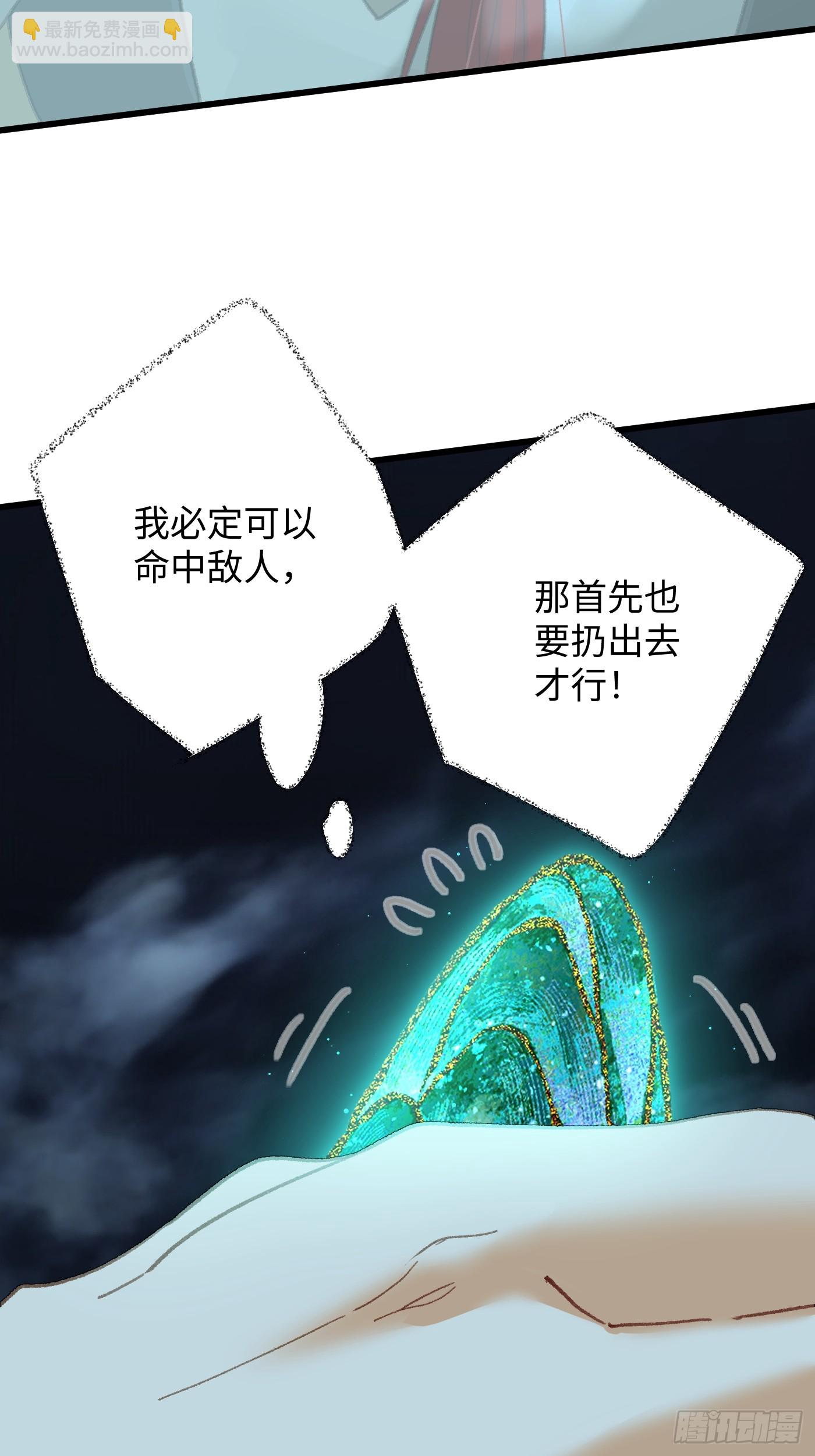 第39话(1/2)-第44话