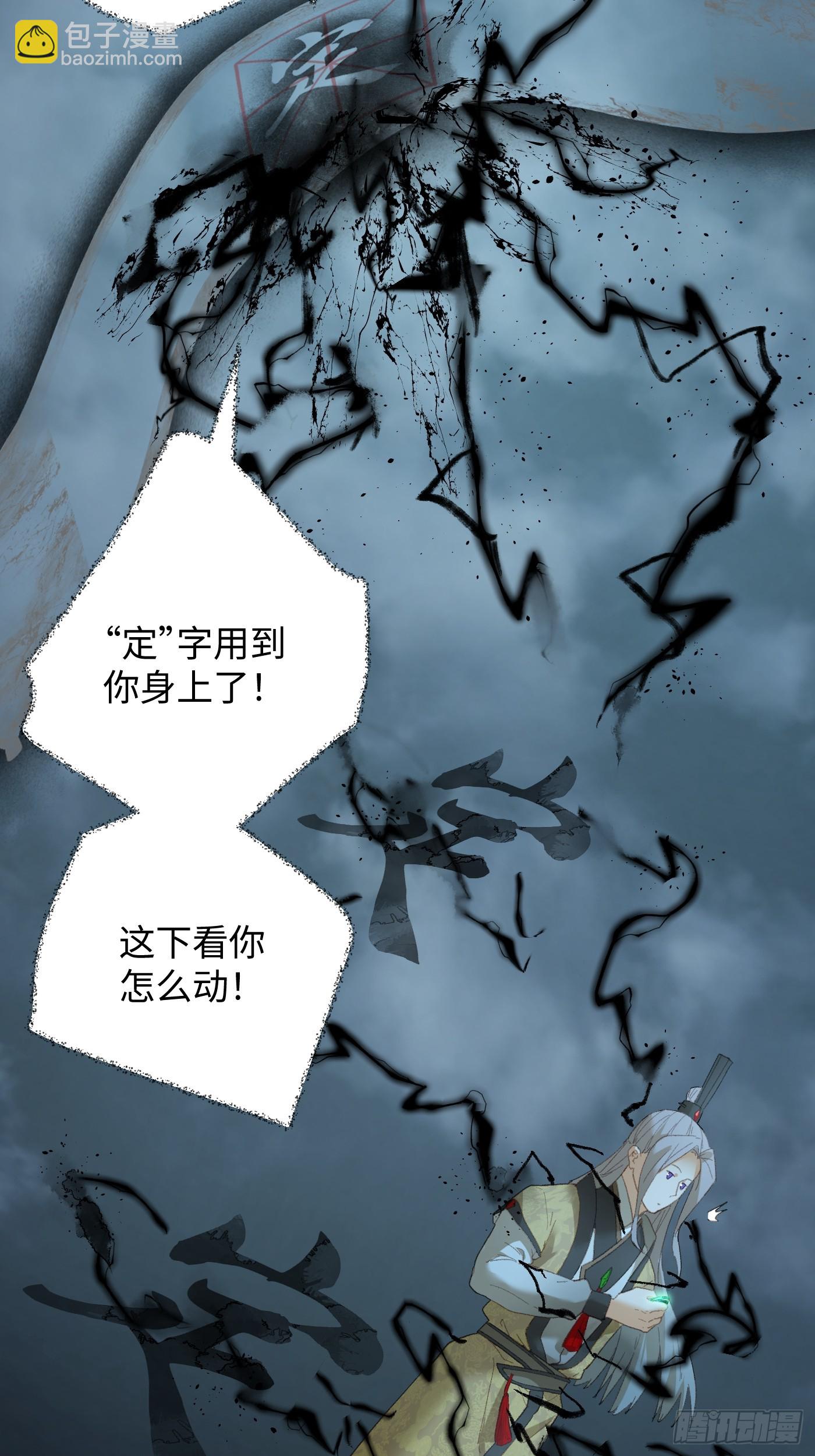 第39话(1/2)-第44话