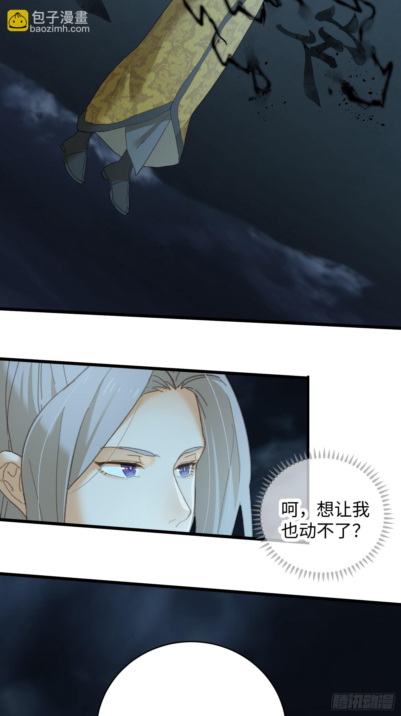 第39话(1/2)-第44话