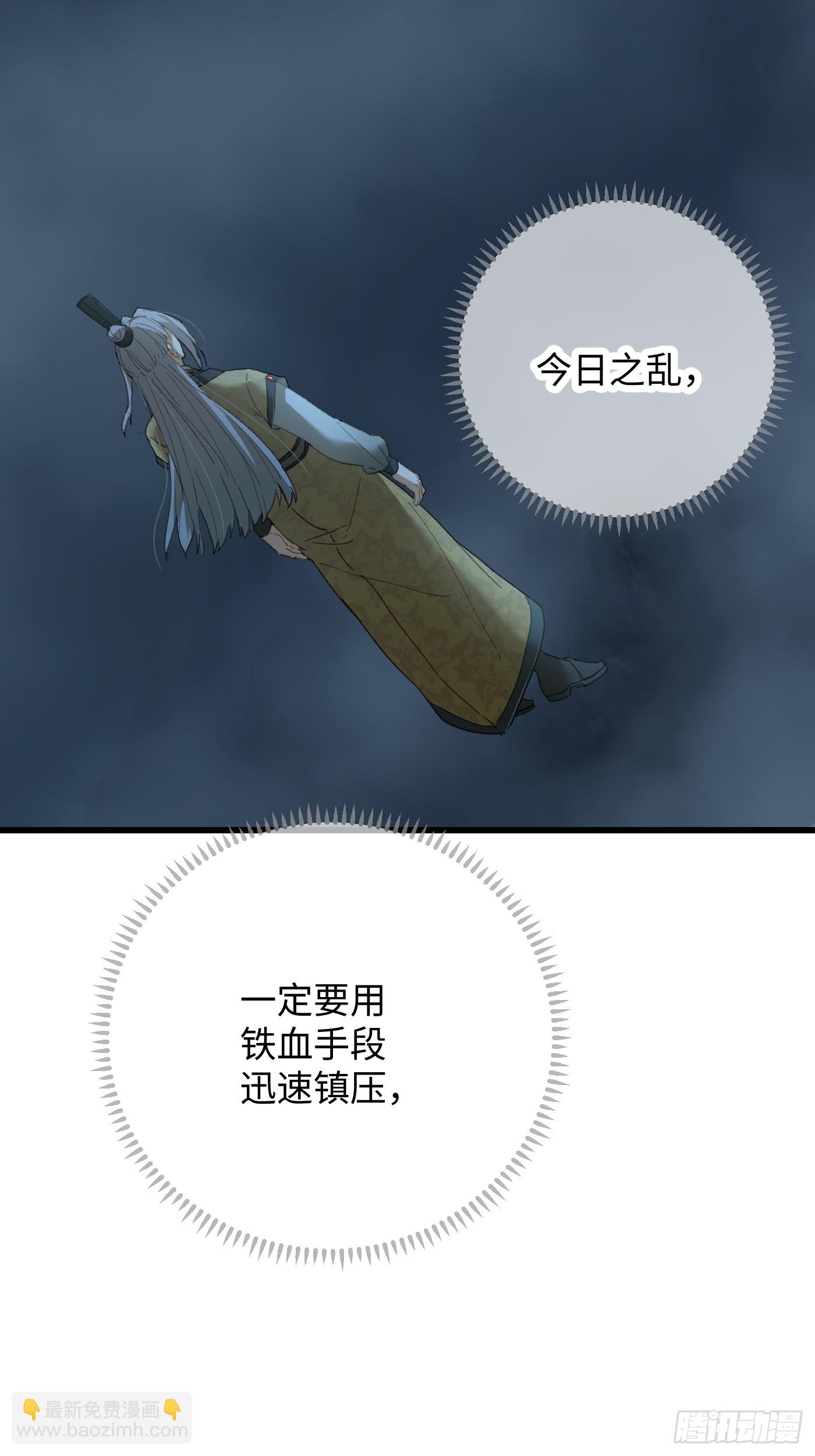 第39话(1/2)-第44话