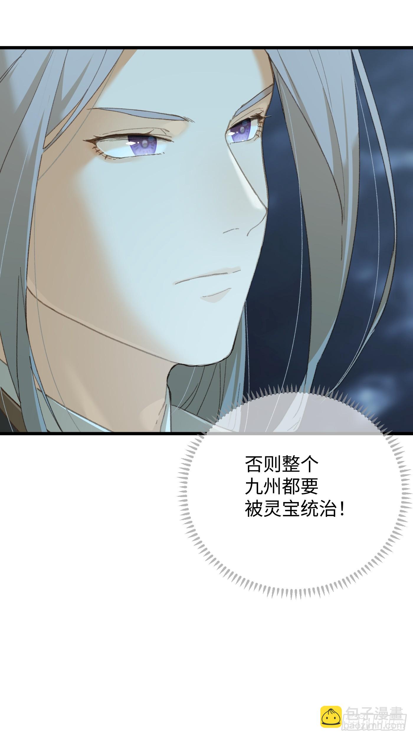 第39话(1/2)-第44话
