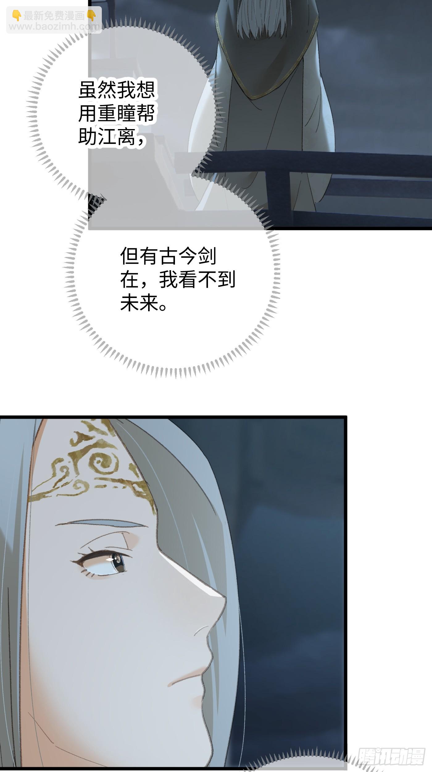 第39话(1/2)-第44话