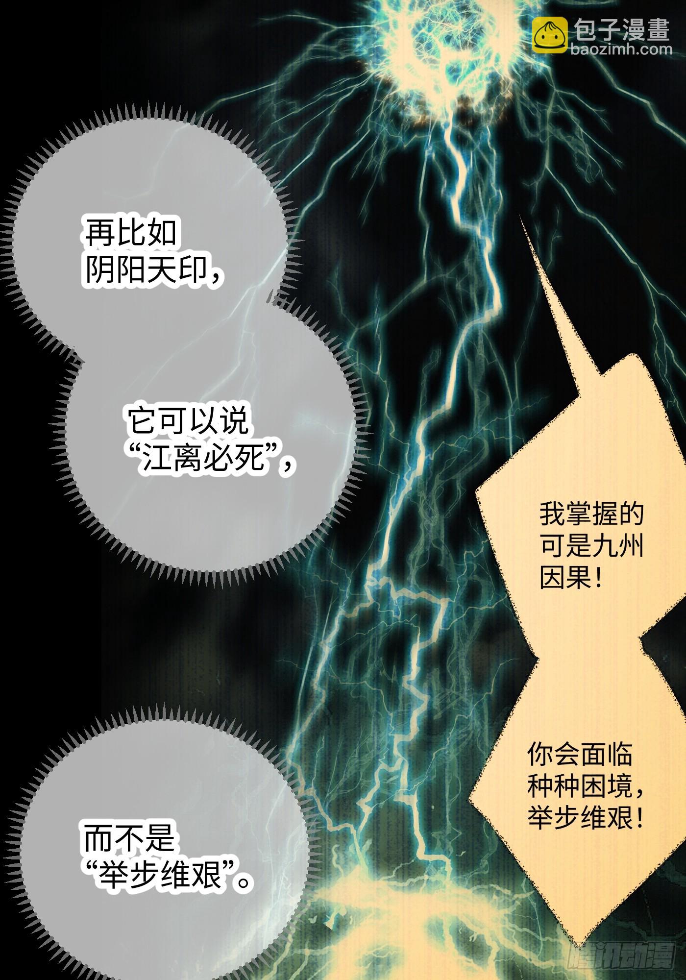 第41话(1/2)-第46话