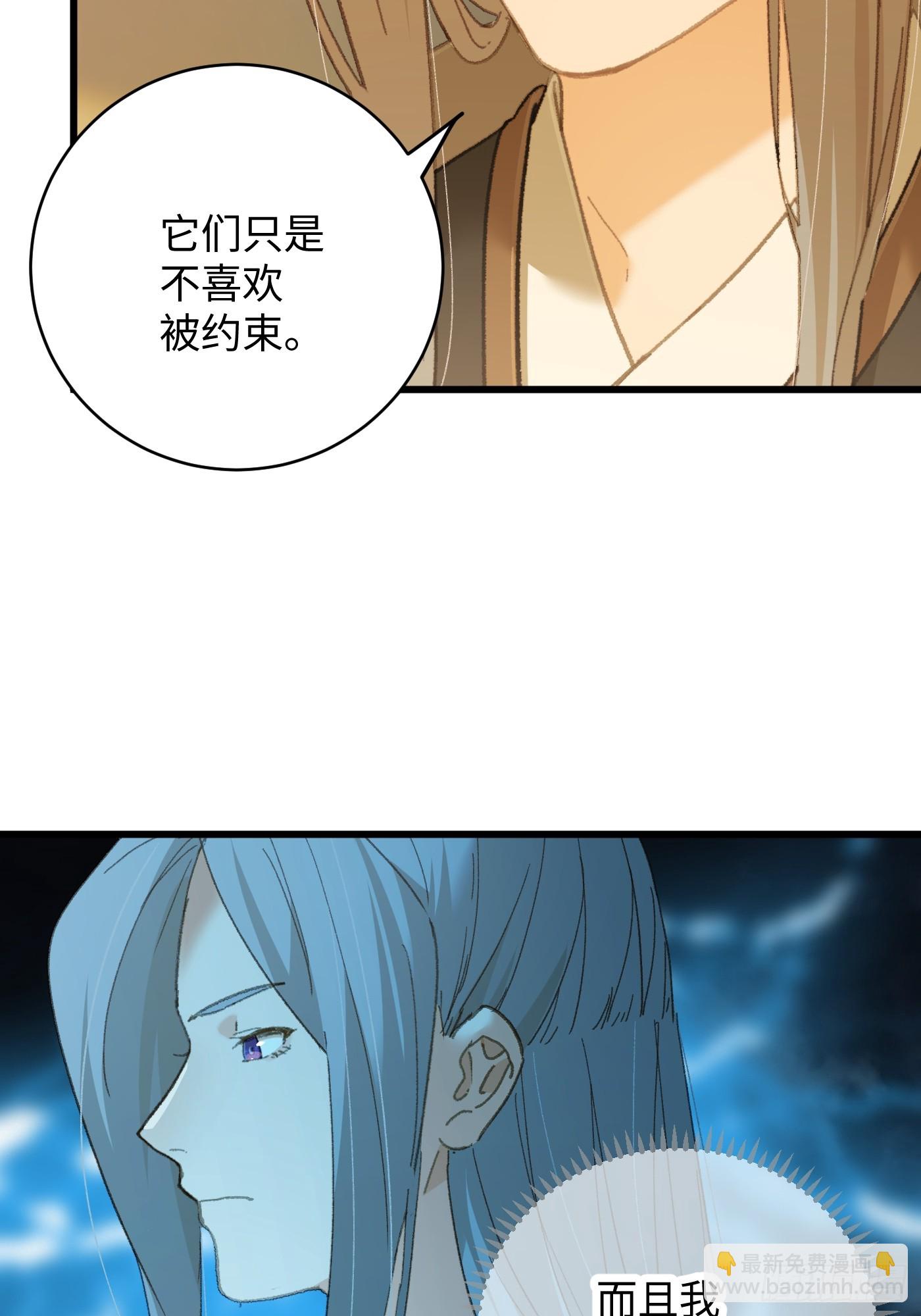 第41话(1/2)-第46话