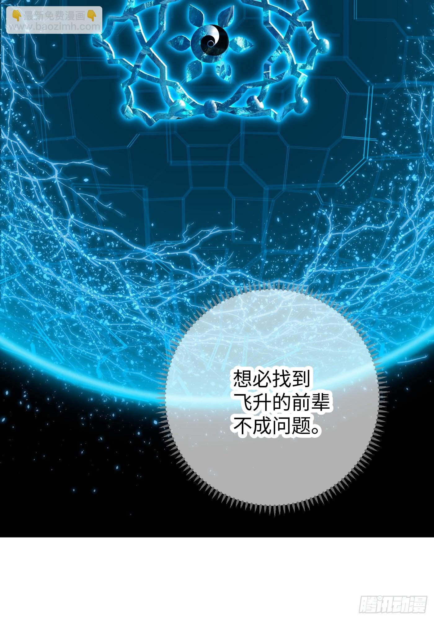 第41话(1/2)-第46话