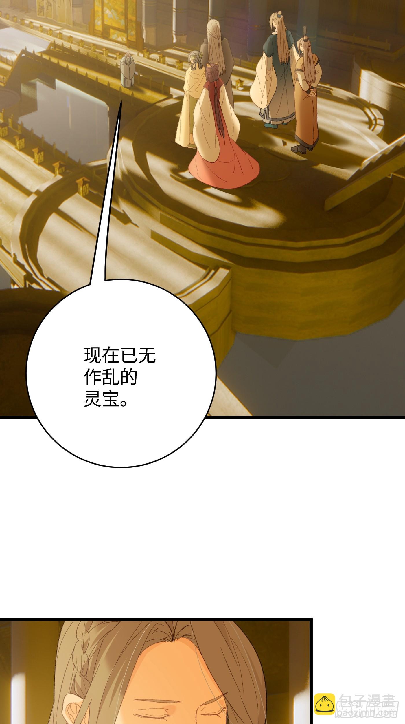 第41话(1/2)-第46话