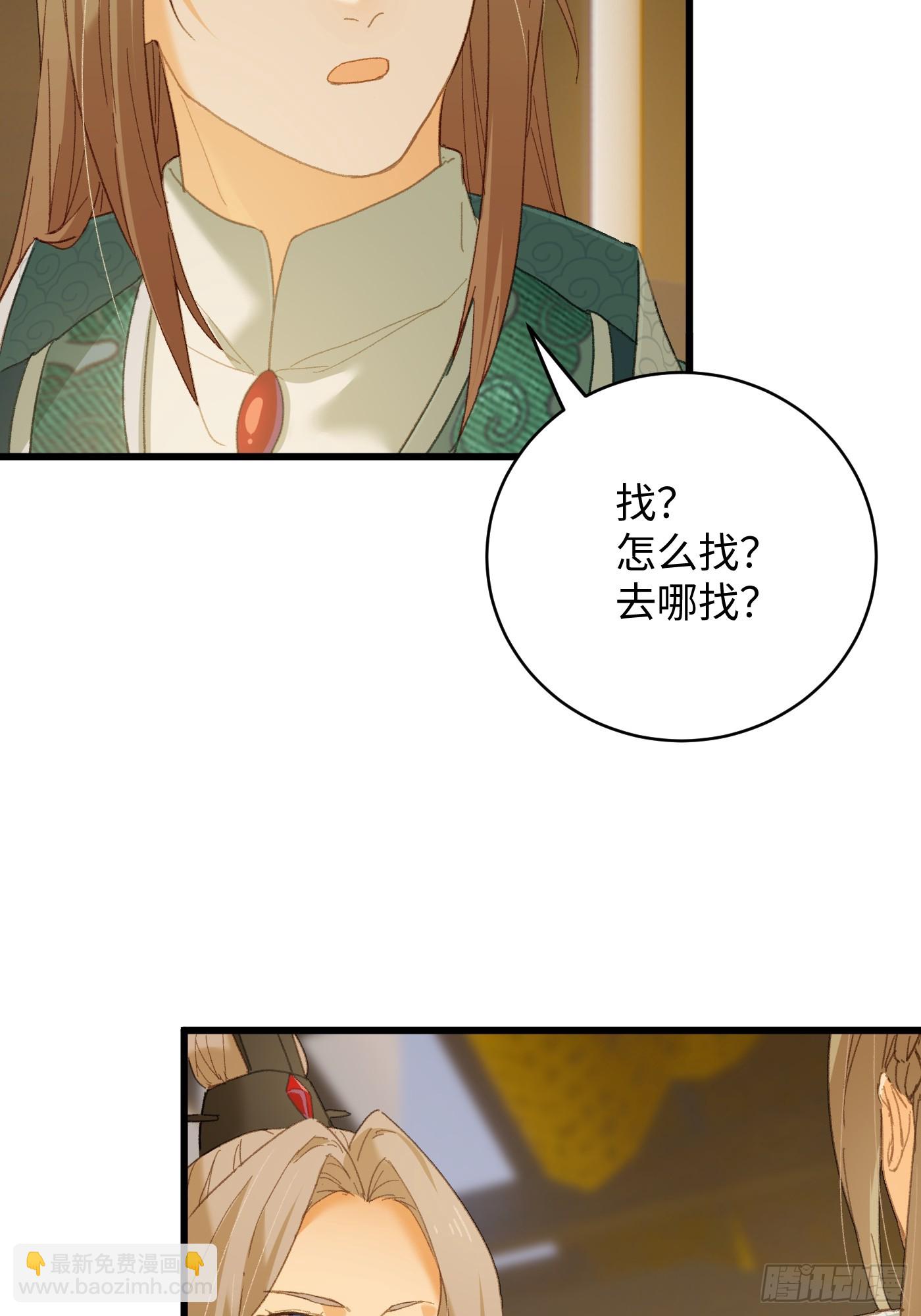 第41话(1/2)-第46话