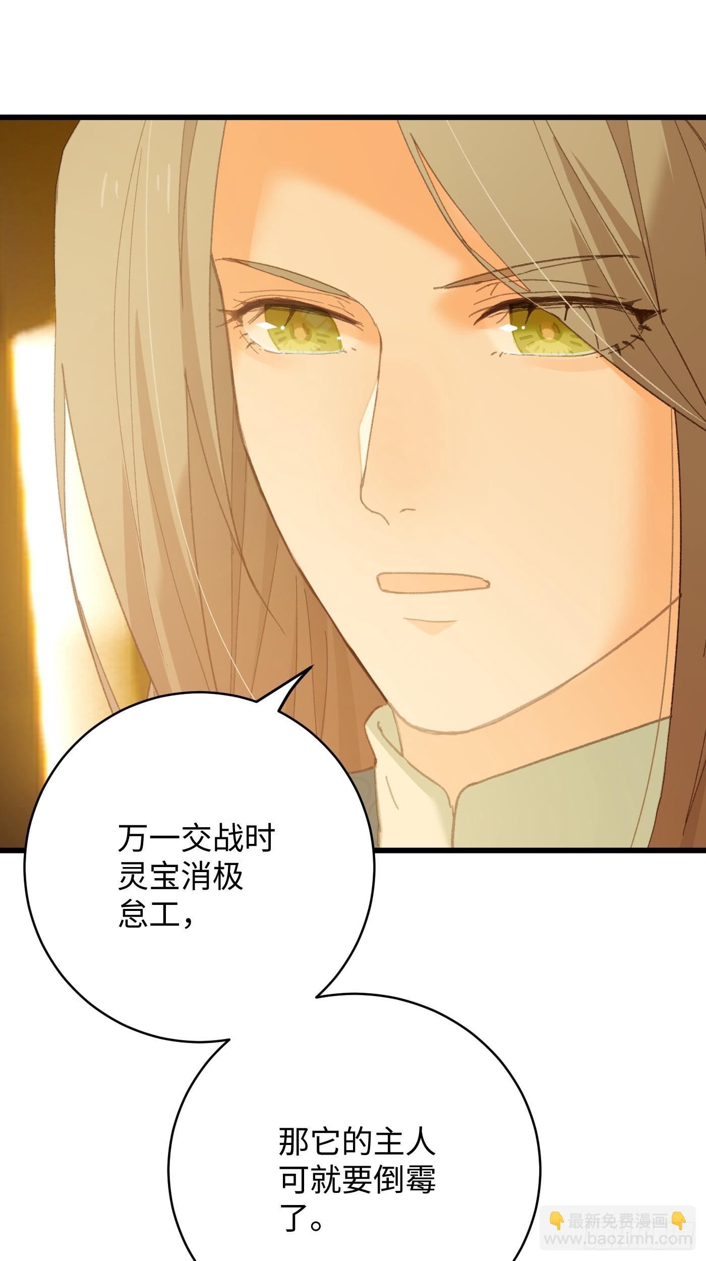 第41话(1/2)-第46话