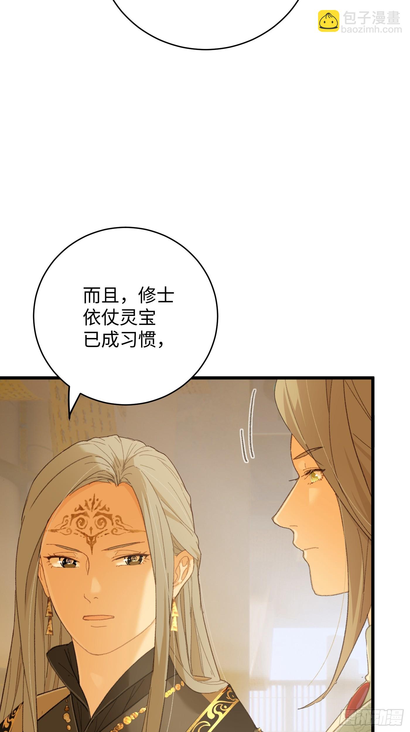 第41话(1/2)-第46话