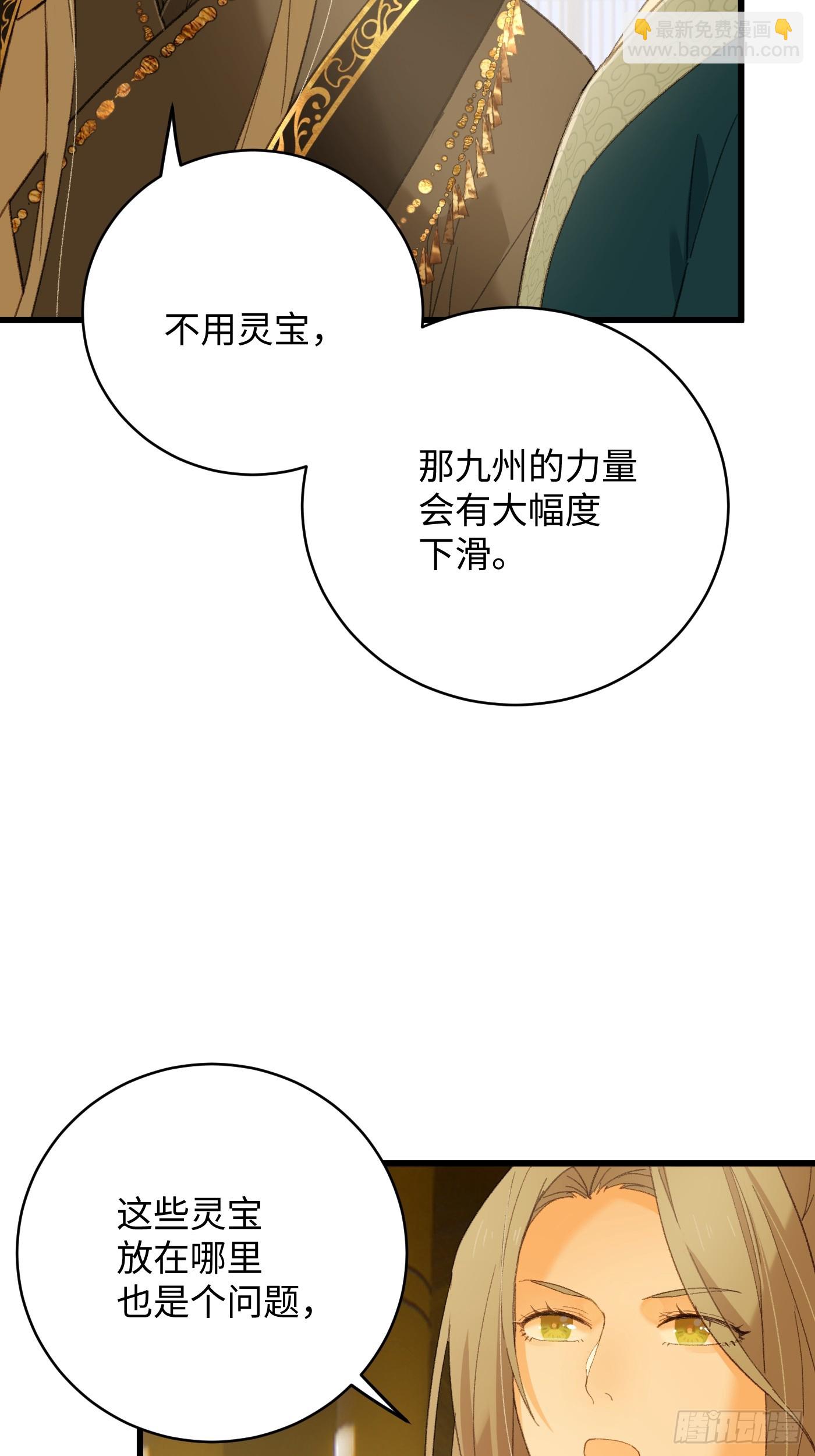 第41话(1/2)-第46话