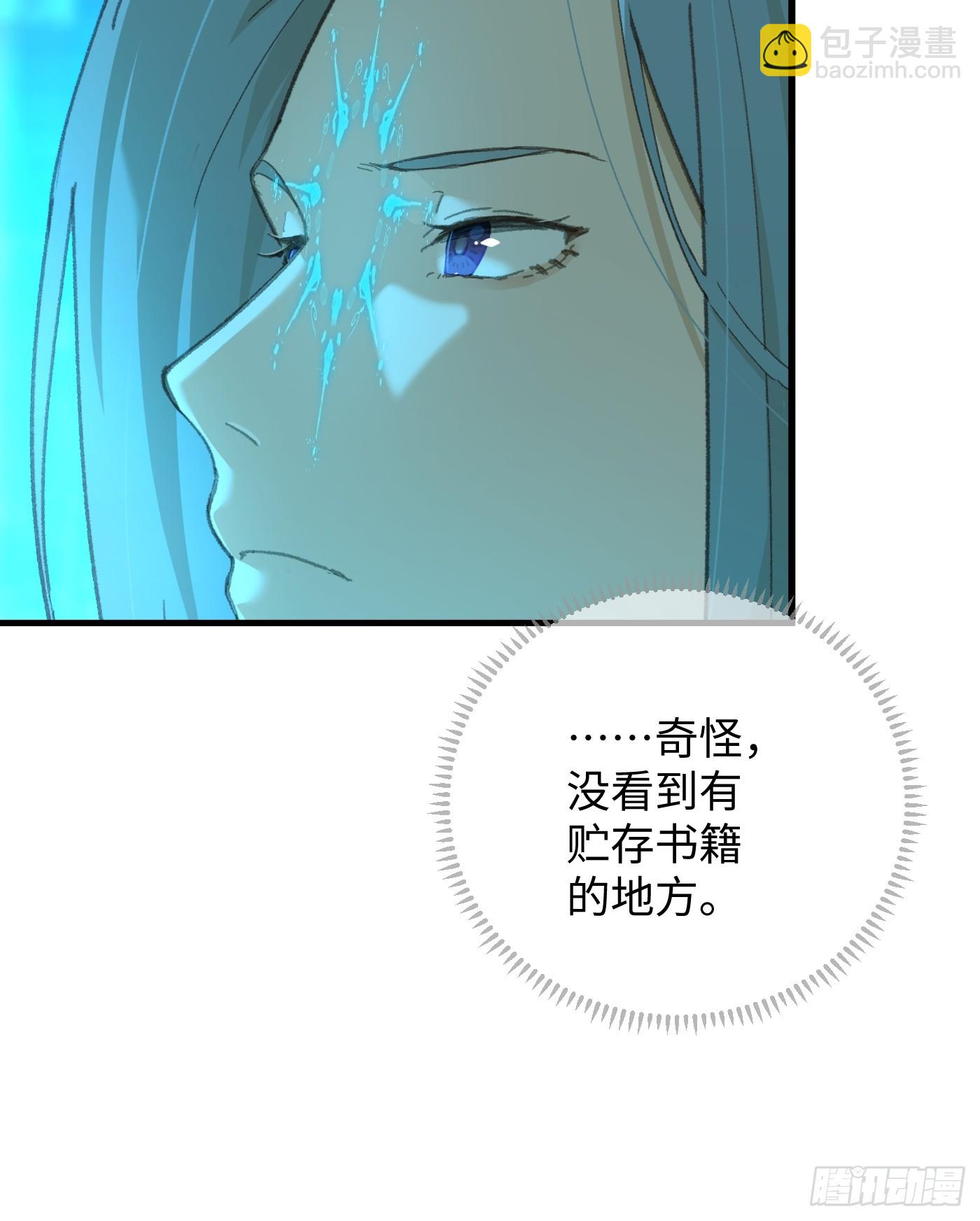 第43话(1/2)-第48话