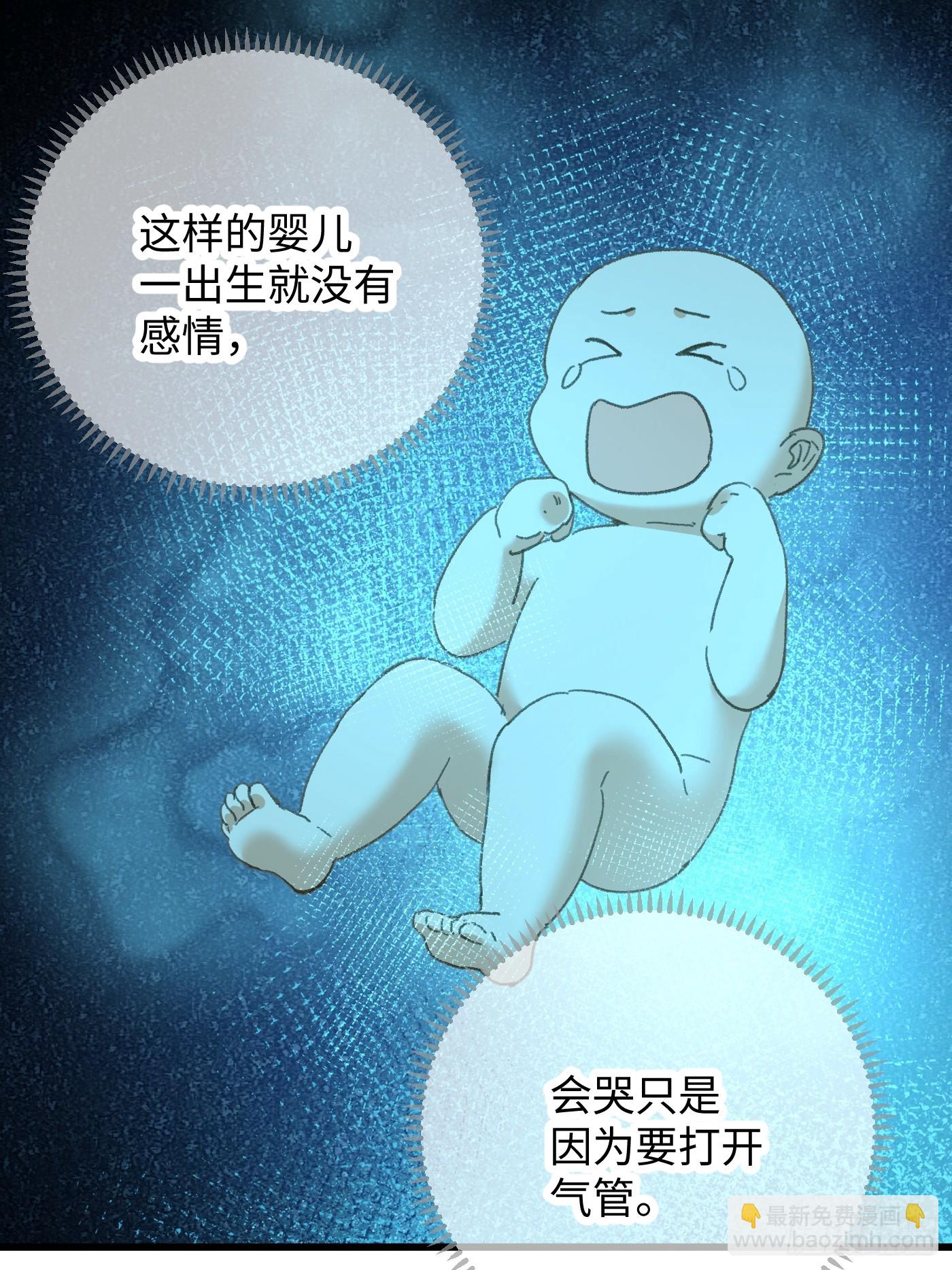 第43话(1/2)-第48话