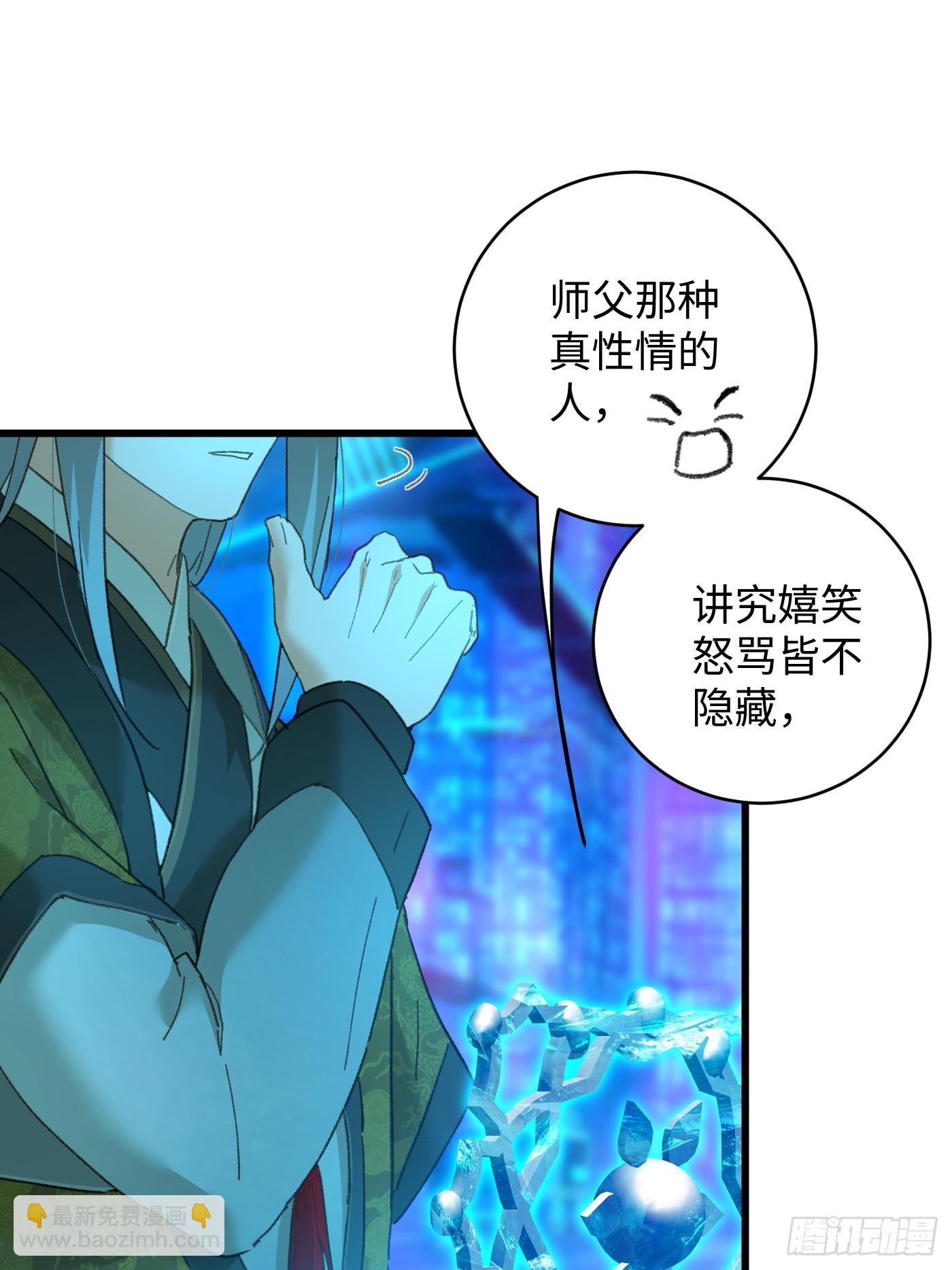 第43话(1/2)-第48话