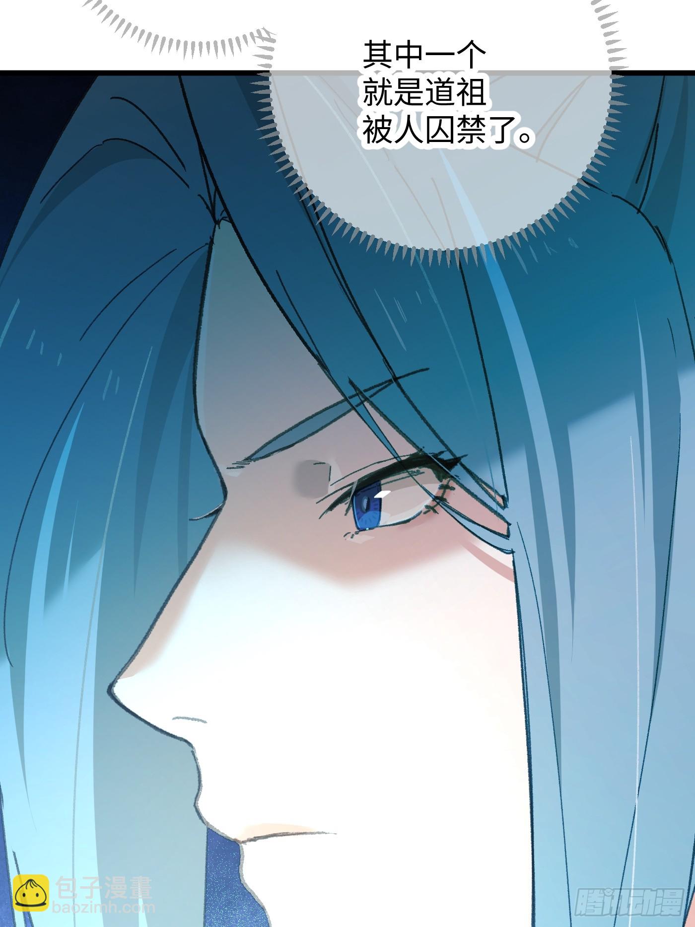 第43话(1/2)-第48话