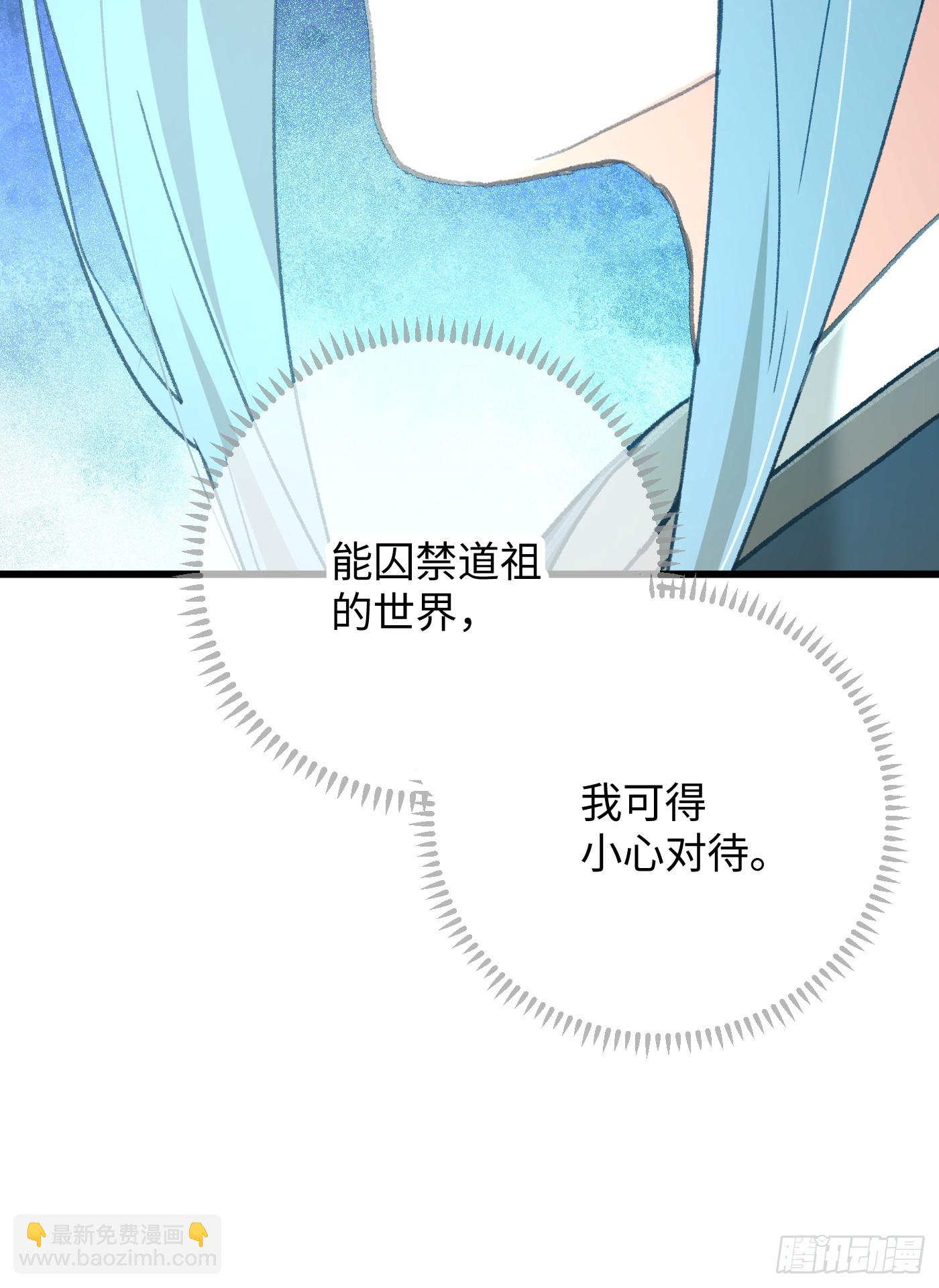 第43话(1/2)-第48话