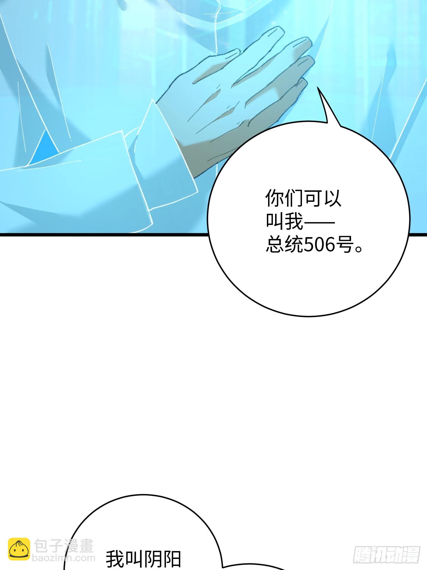 第43话(1/2)-第48话