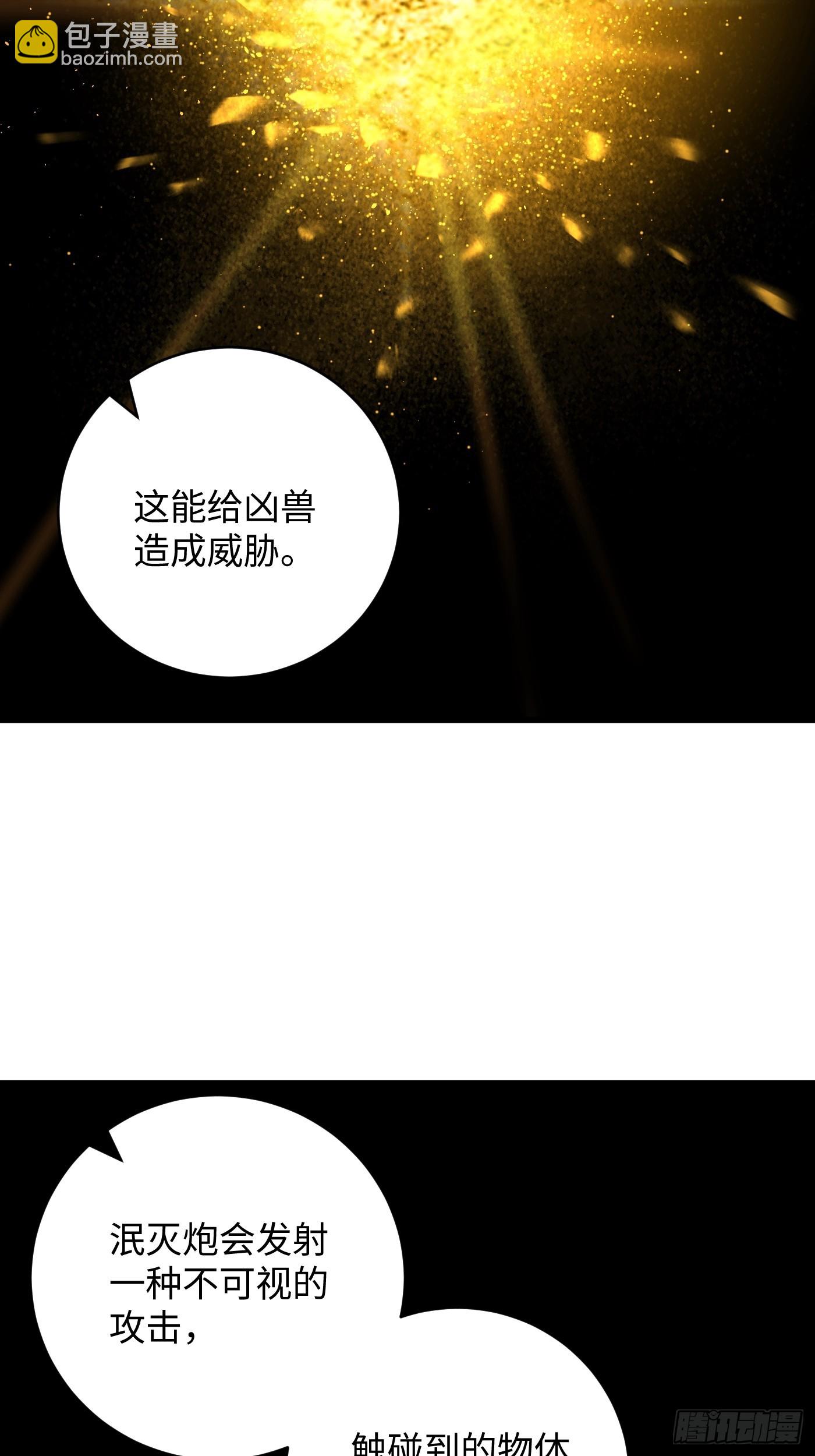 第45话(1/2)-第50话
