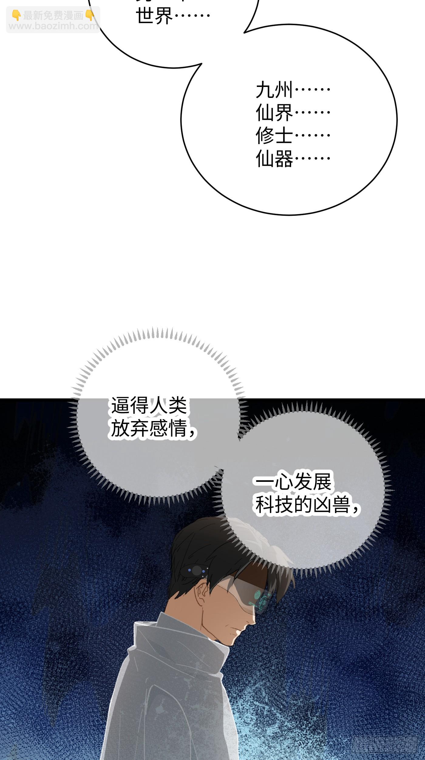 第45话(1/2)-第50话