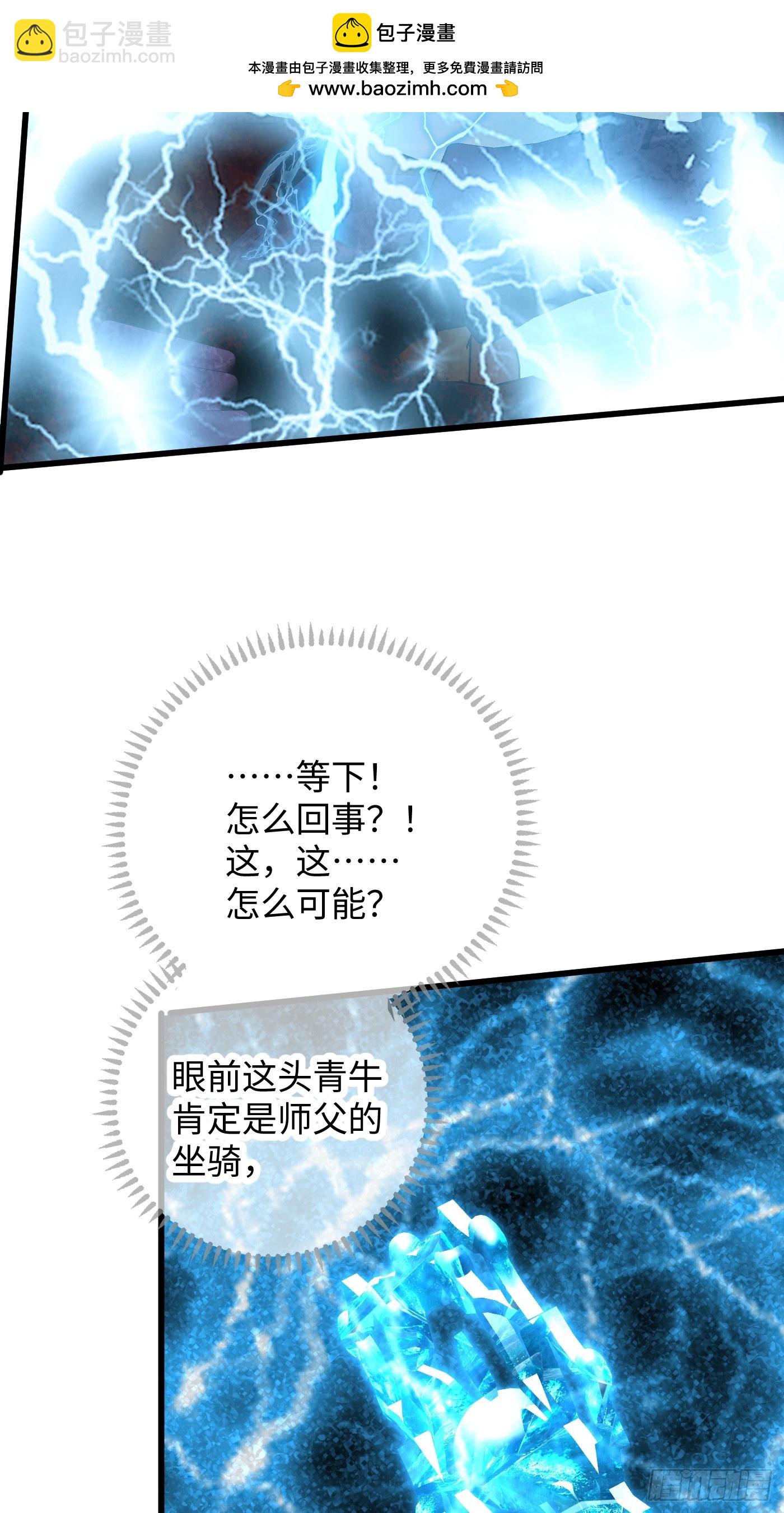 第47话(1/2)-第52话