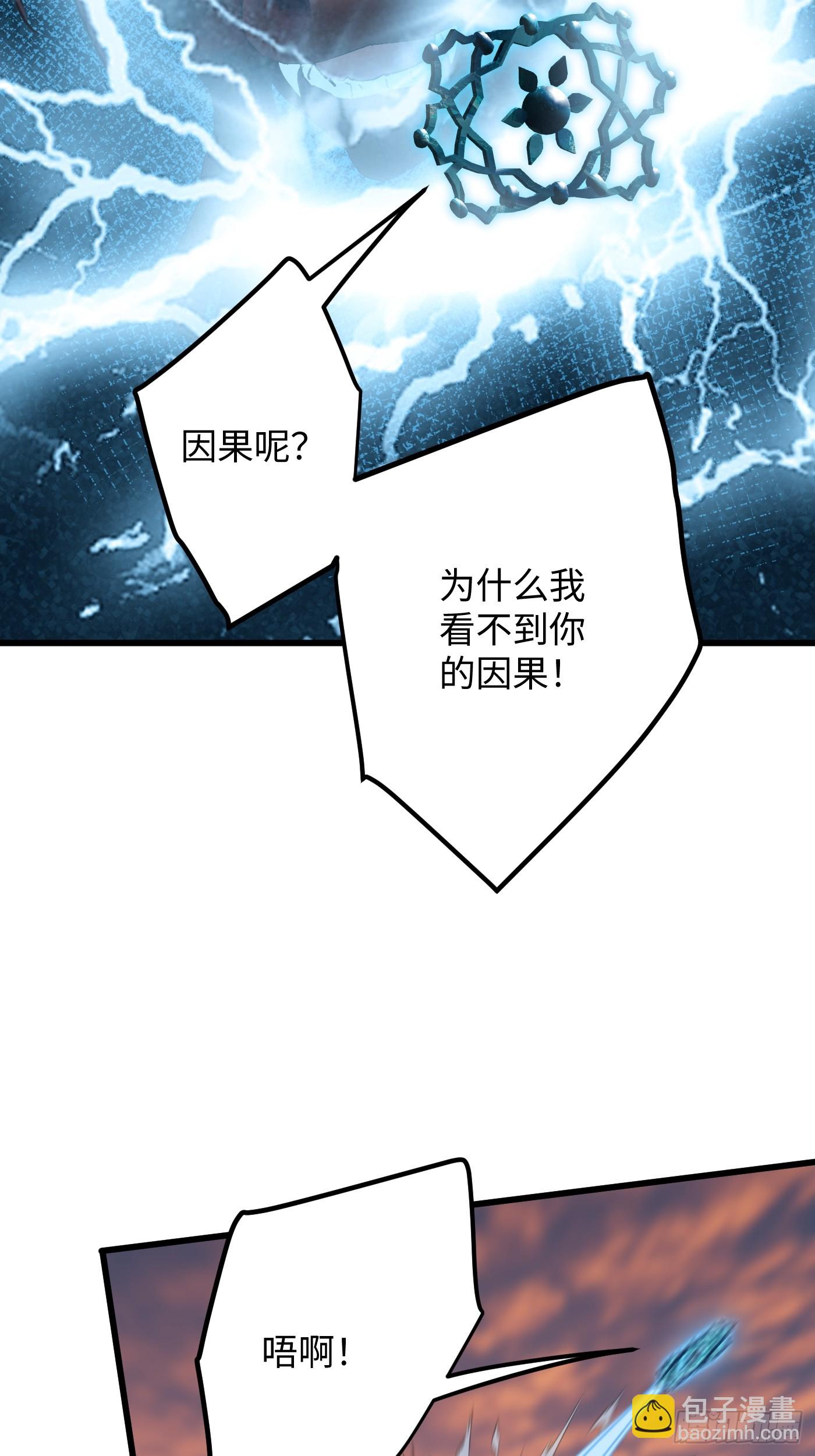 第47话(1/2)-第52话