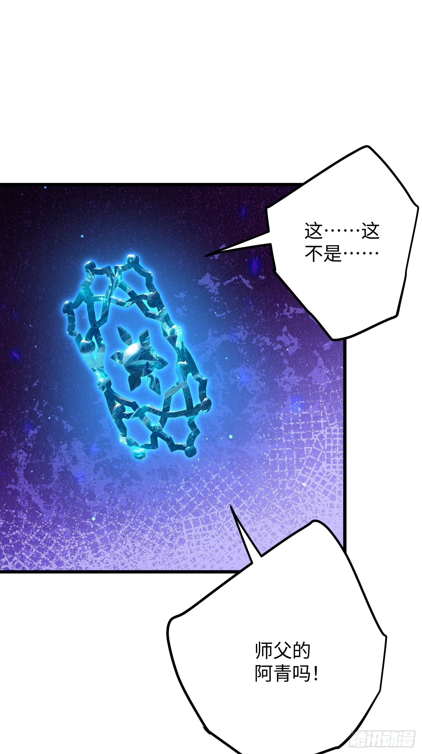 第47话(1/2)-第52话