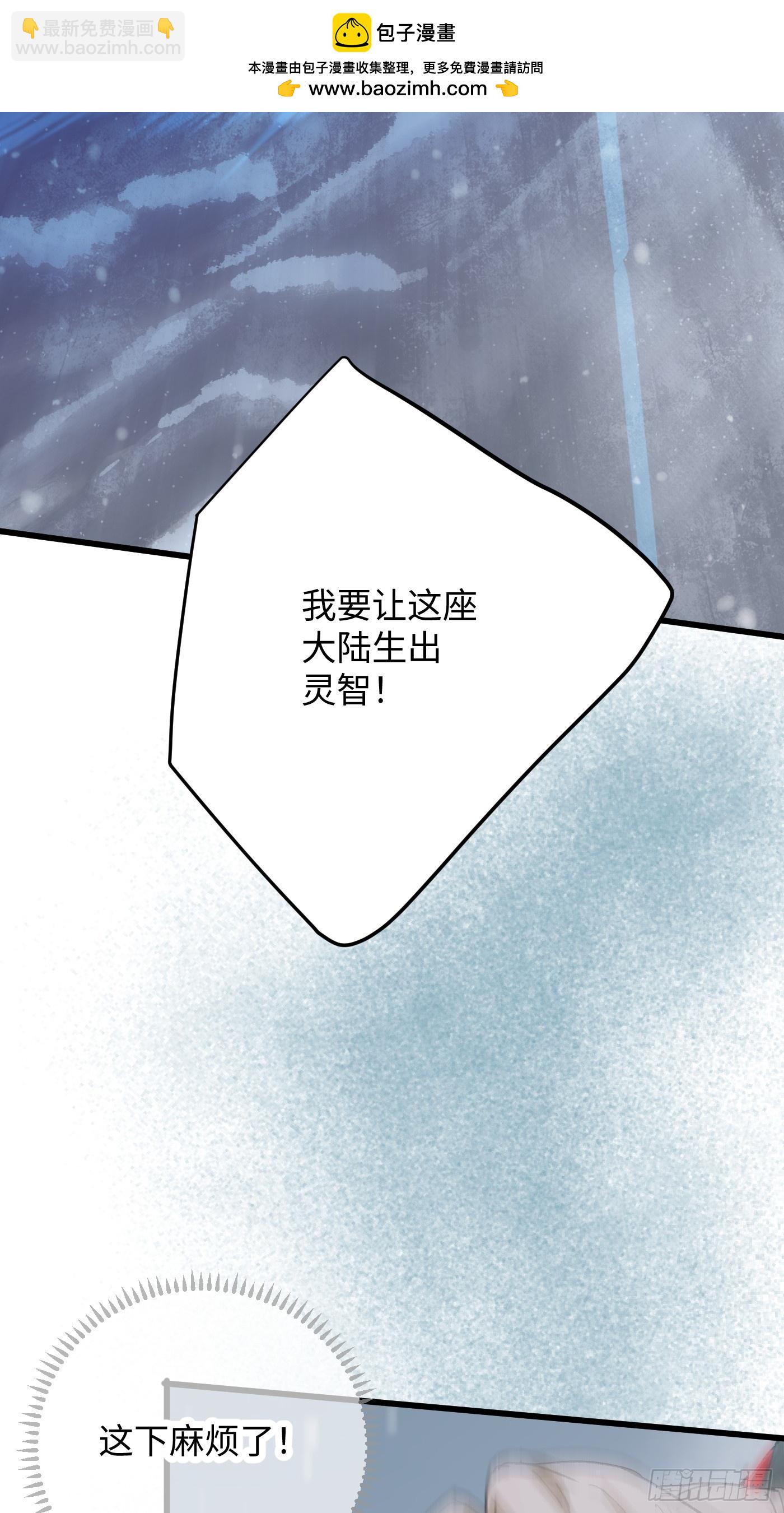 第49话(1/2)-第54话
