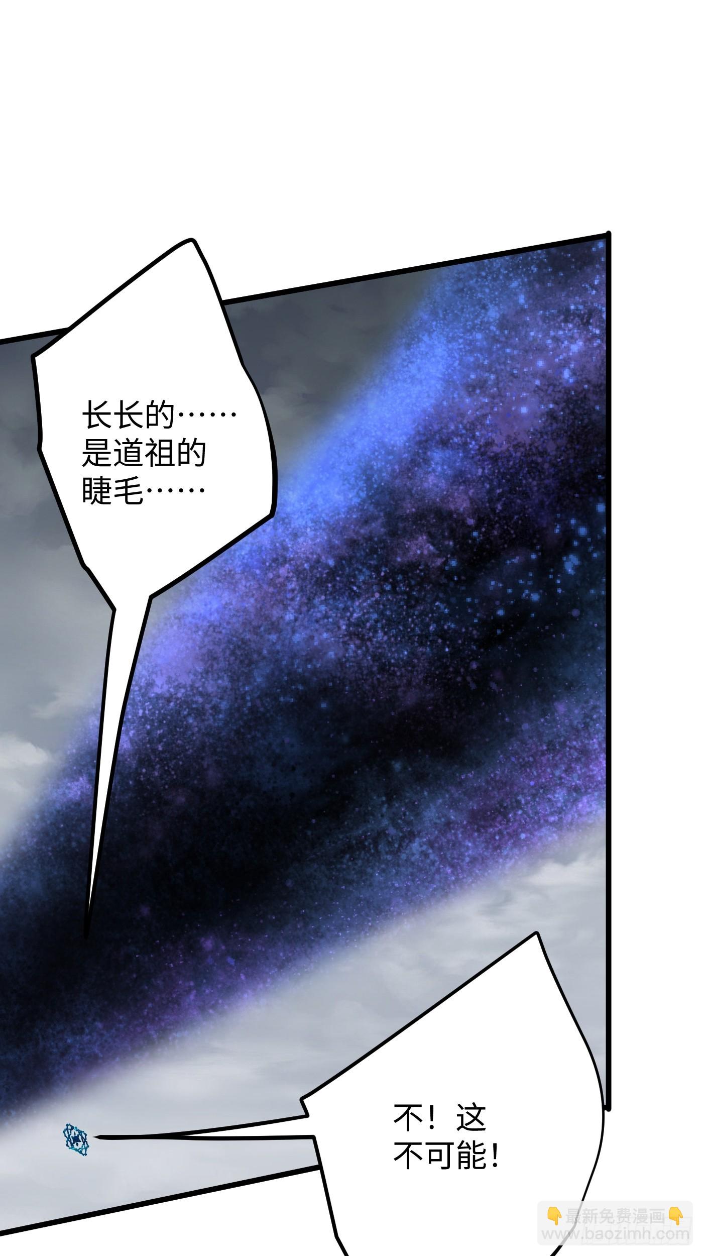 第49话(1/2)-第54话