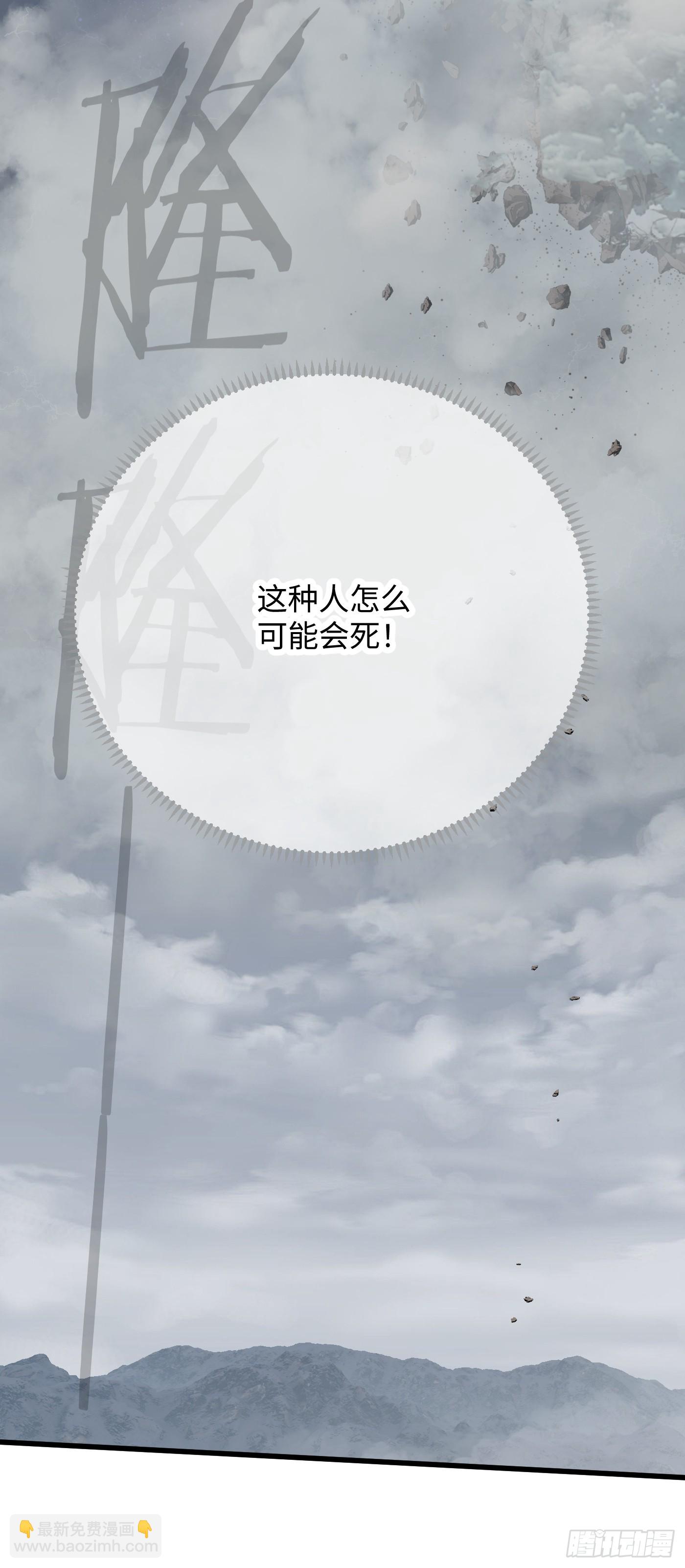 第49话(1/2)-第54话