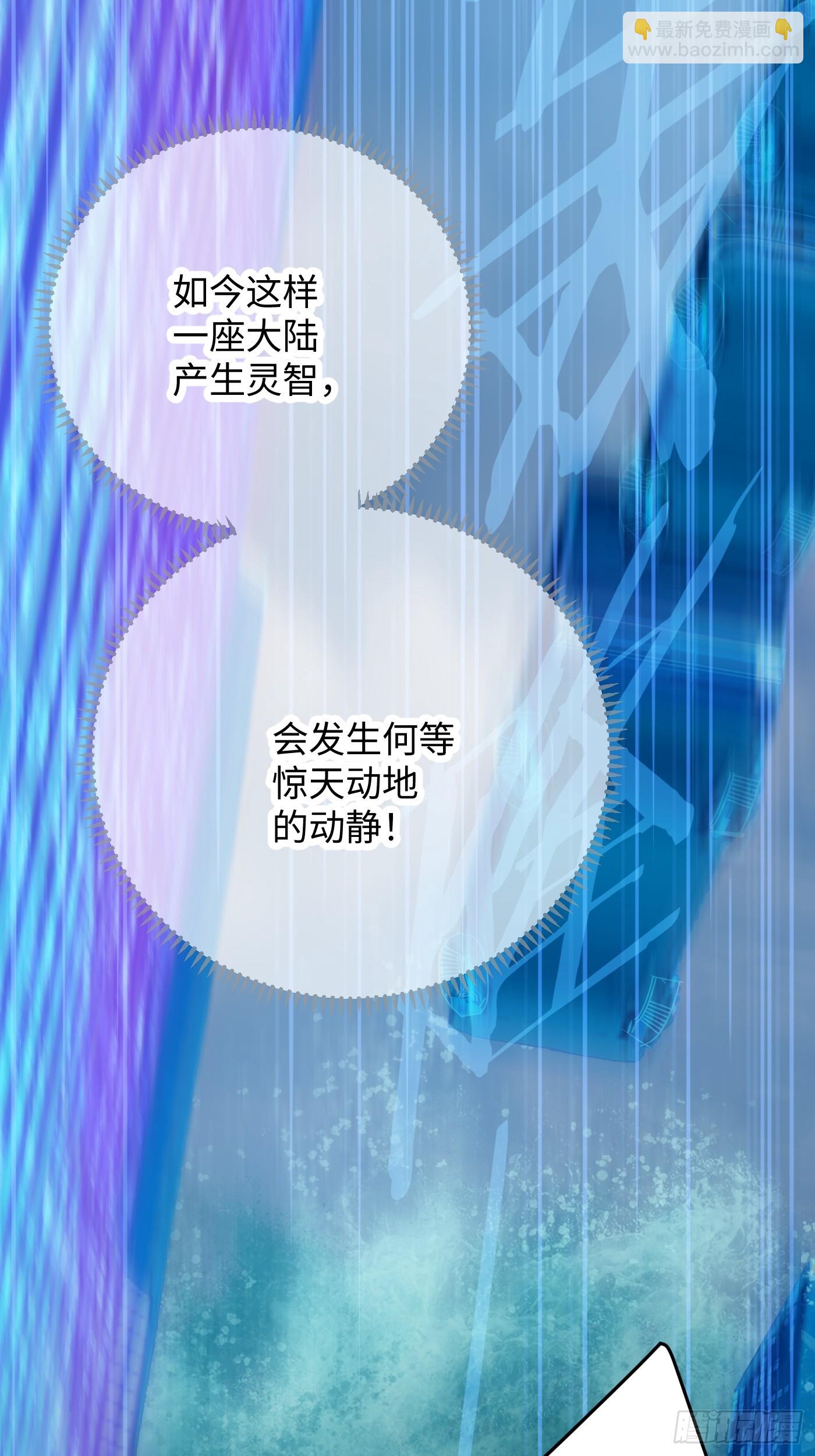 第49话(1/2)-第54话