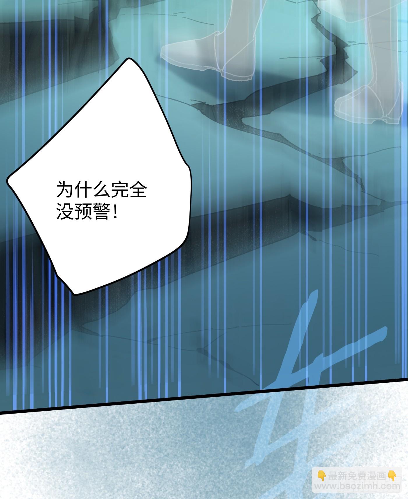 第49话(1/2)-第54话