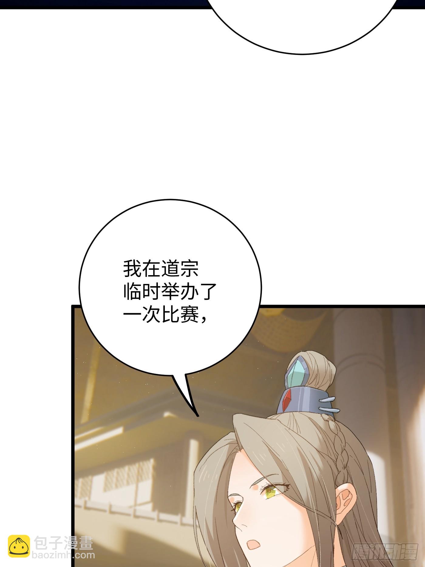 第51话(1/2)-第56话