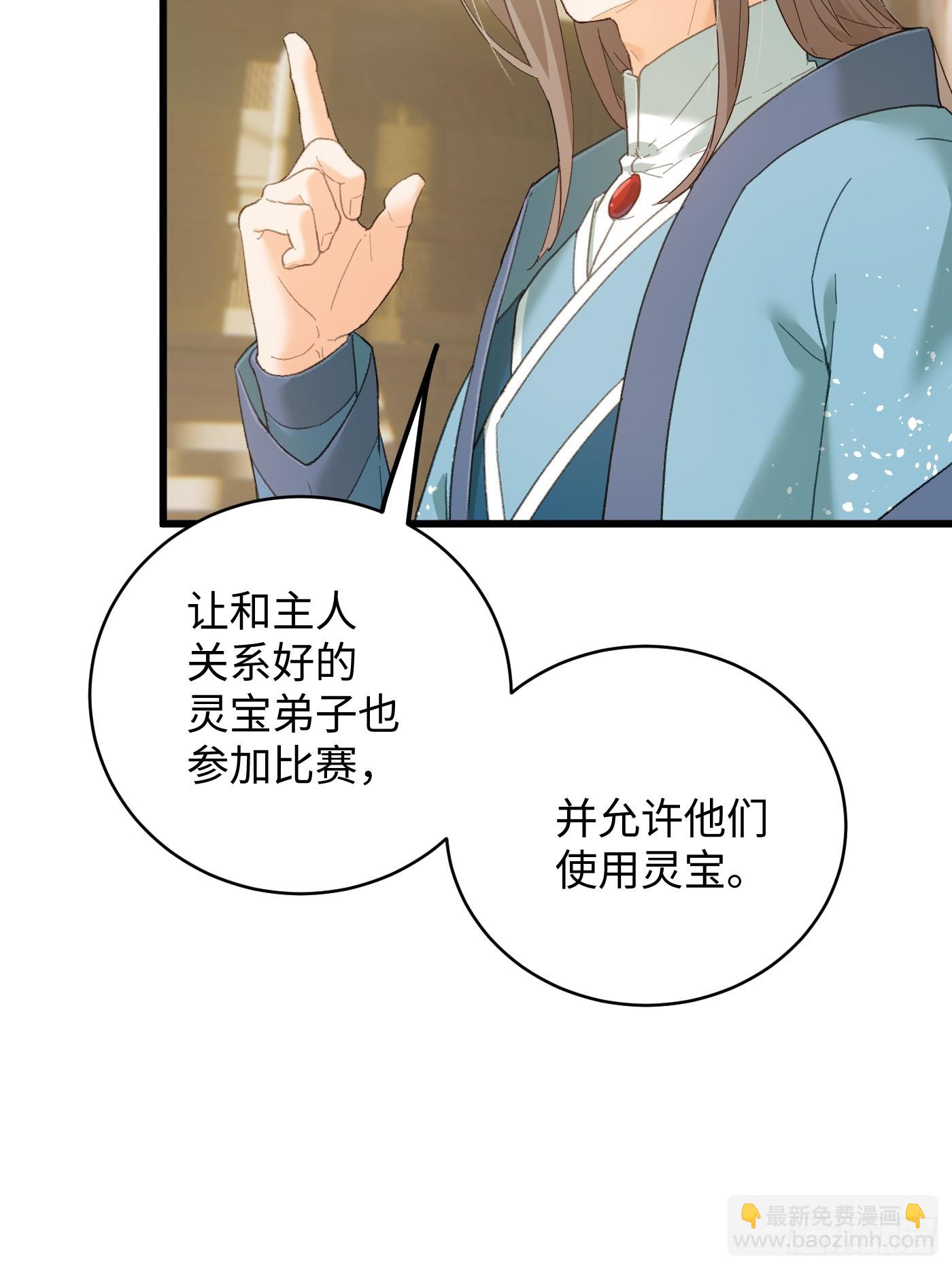 第51话(1/2)-第56话