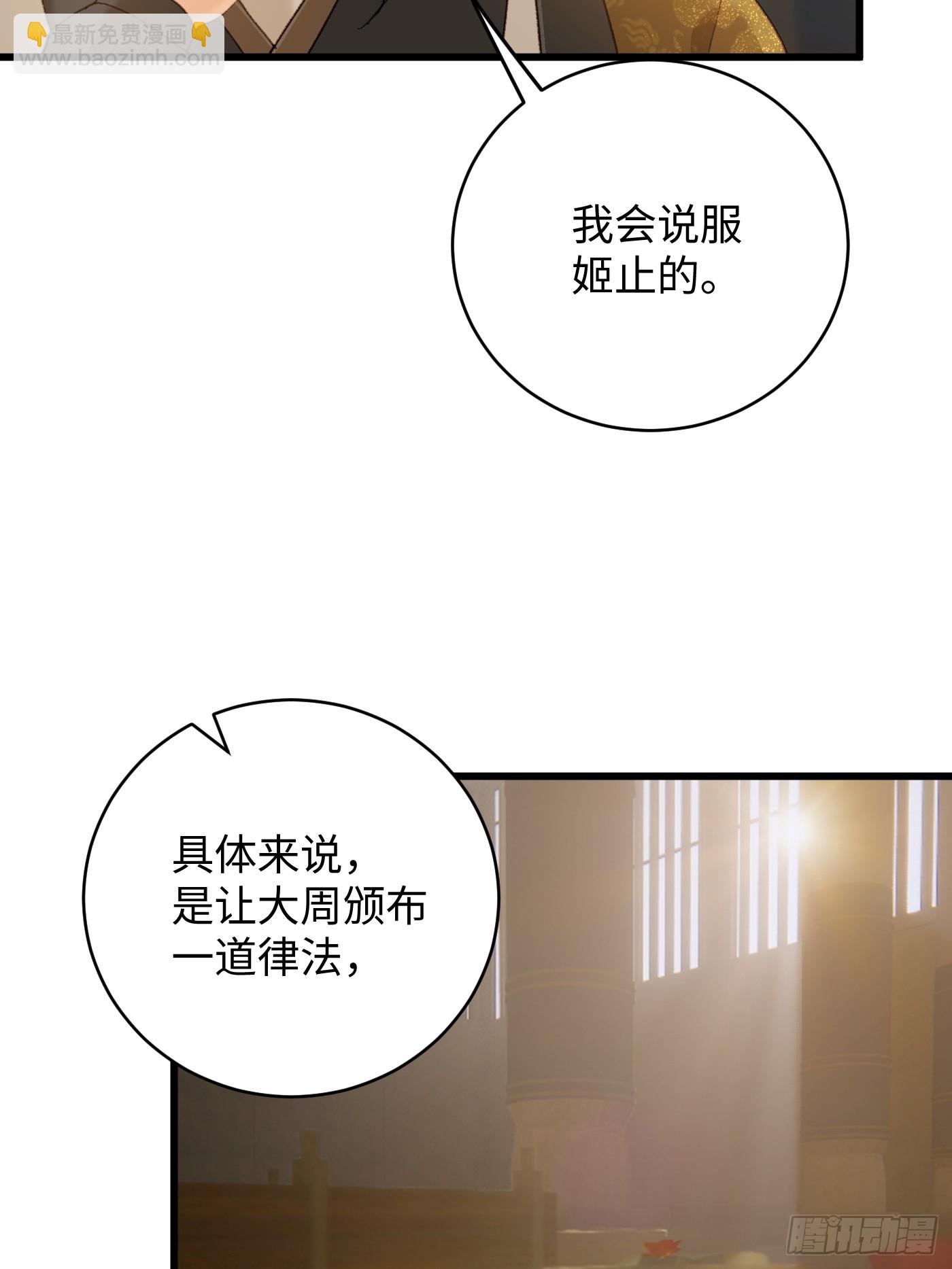 第51话(1/2)-第56话