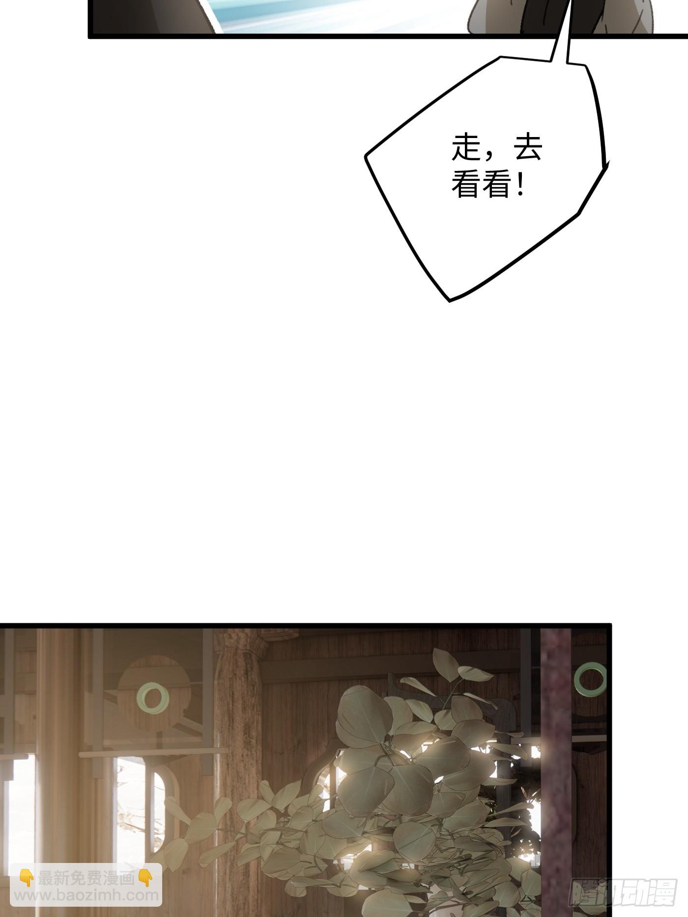 第53话(1/2)-第58话