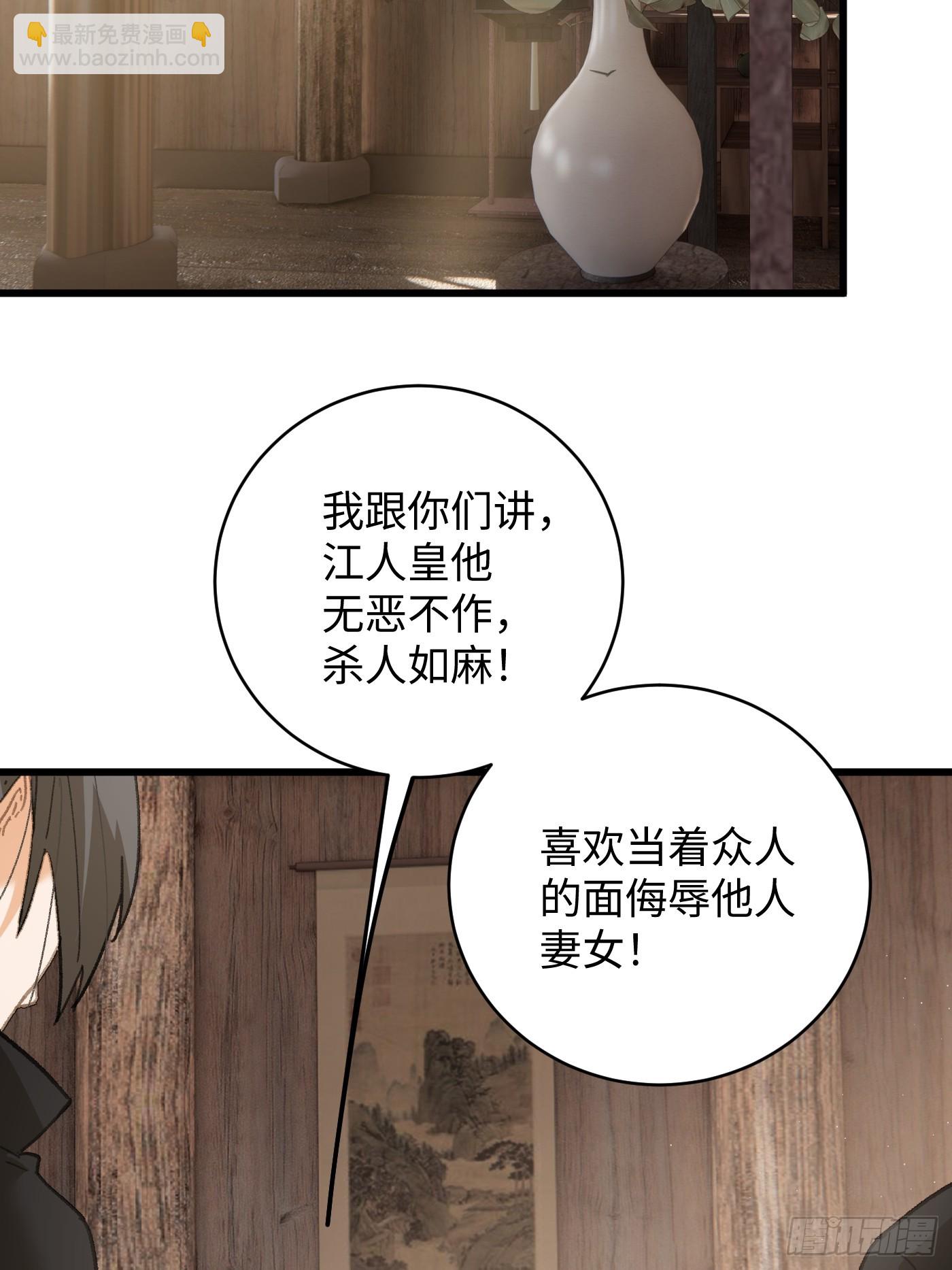 第53话(1/2)-第58话