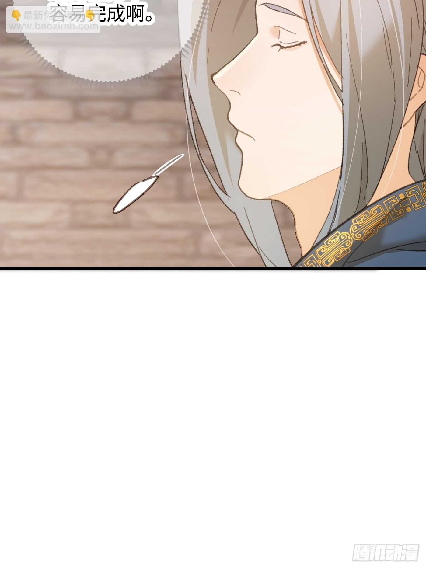 第53话(1/2)-第58话