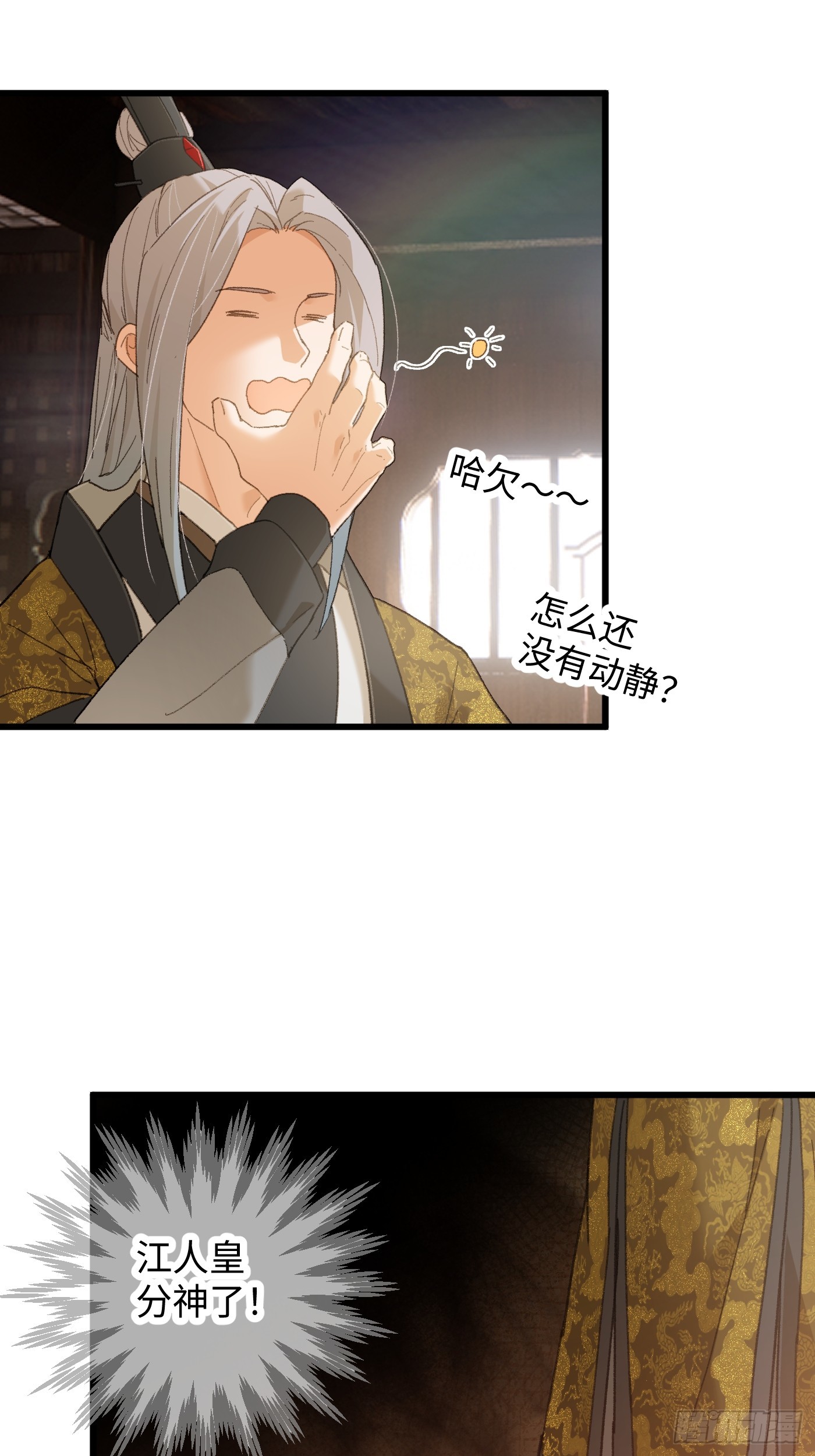 第53话(1/2)-第58话