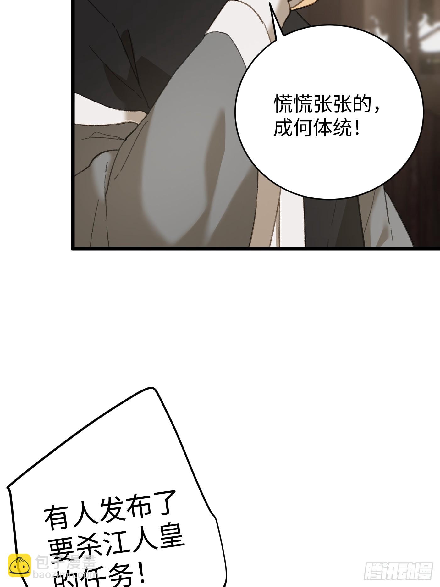 第53话(1/2)-第58话