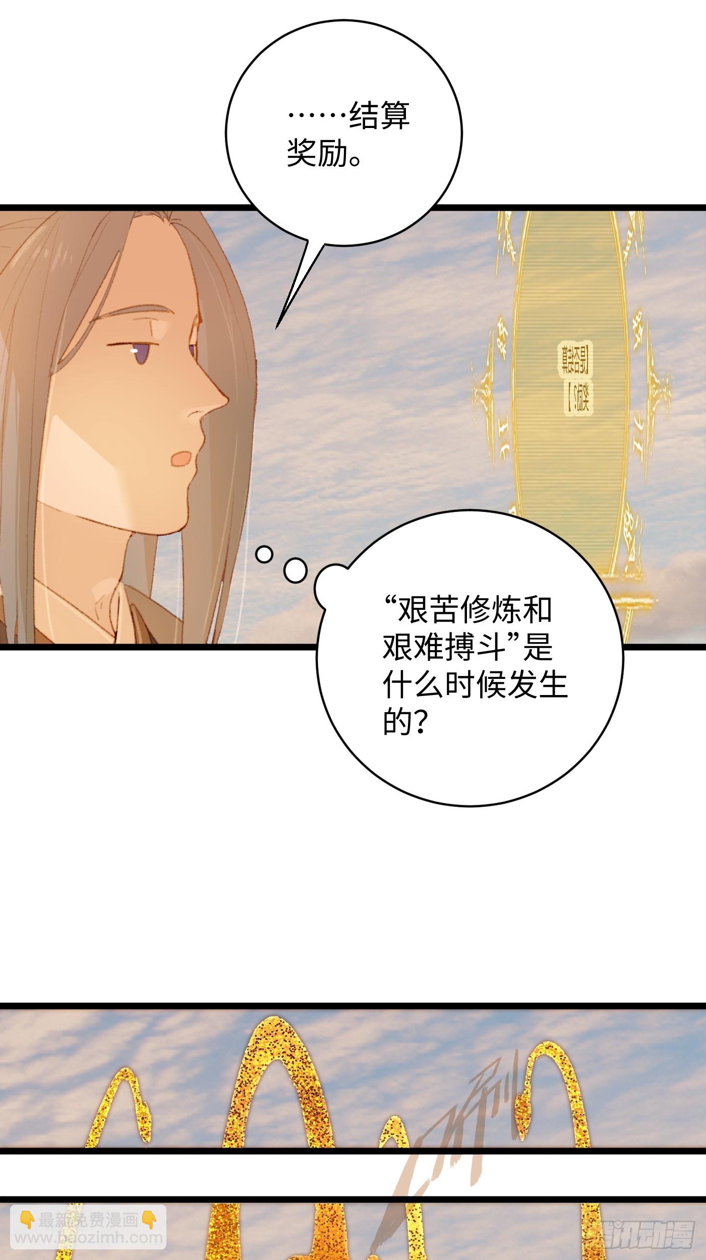 第5话(1/2)-第8话