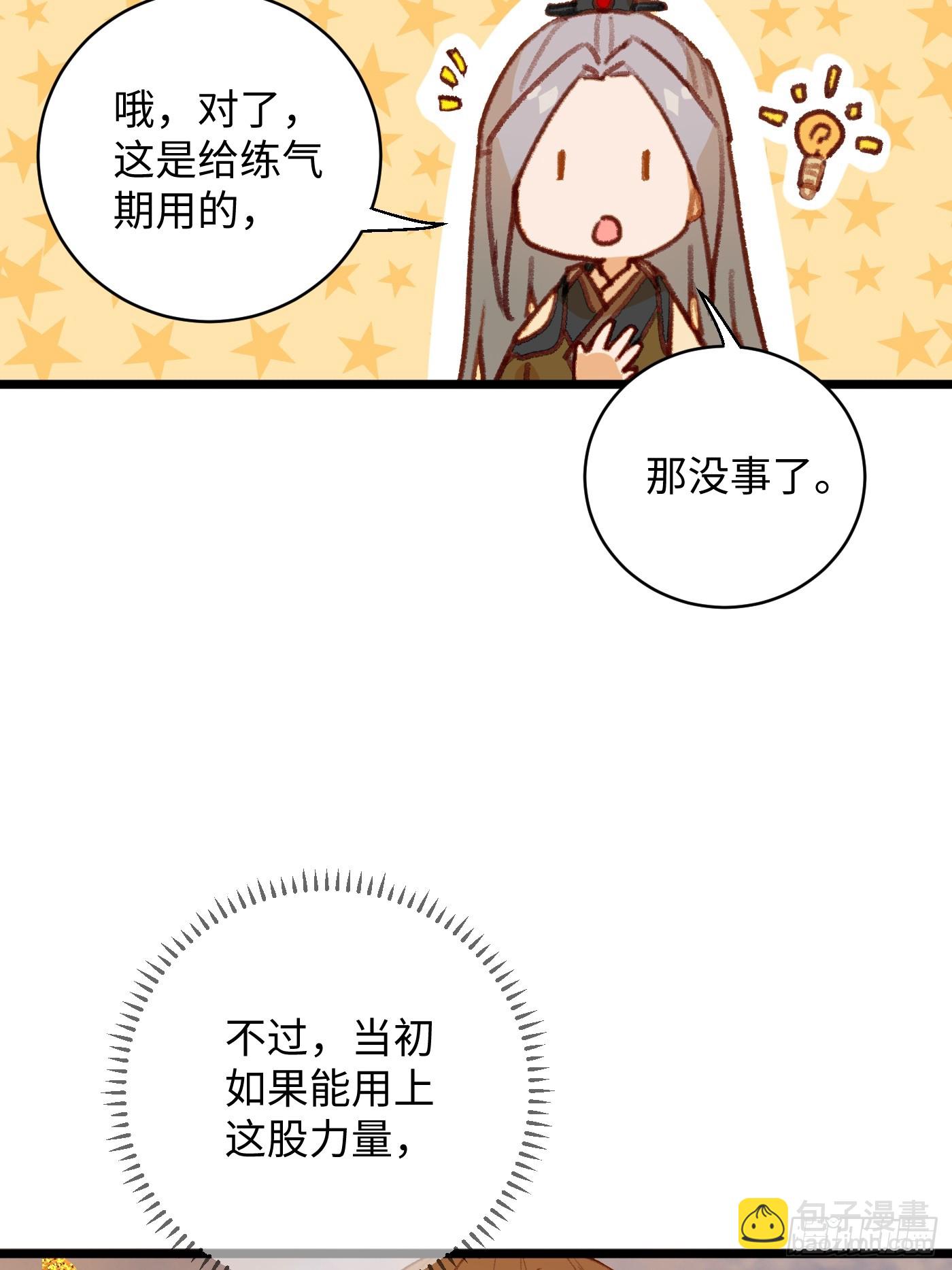 第5话(1/2)-第8话
