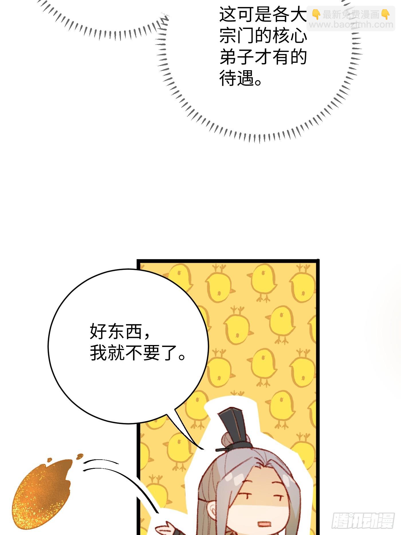 第5话(1/2)-第8话