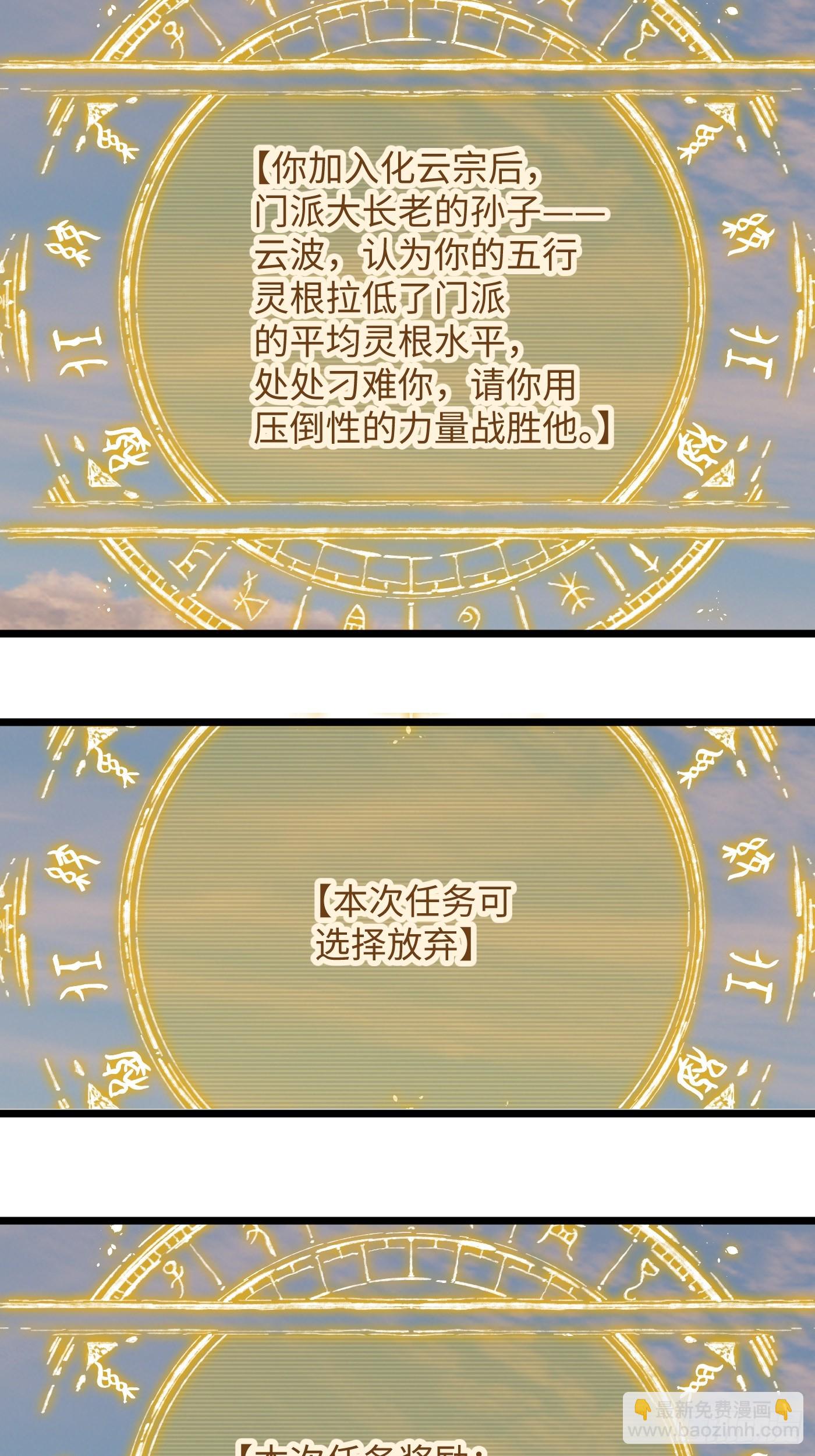 第5话(1/2)-第8话