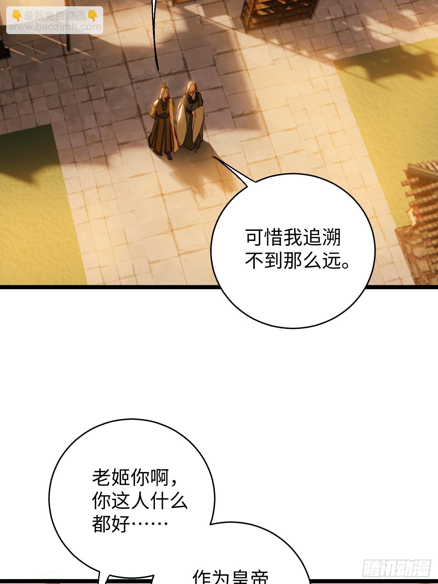 第5话(1/2)-第8话