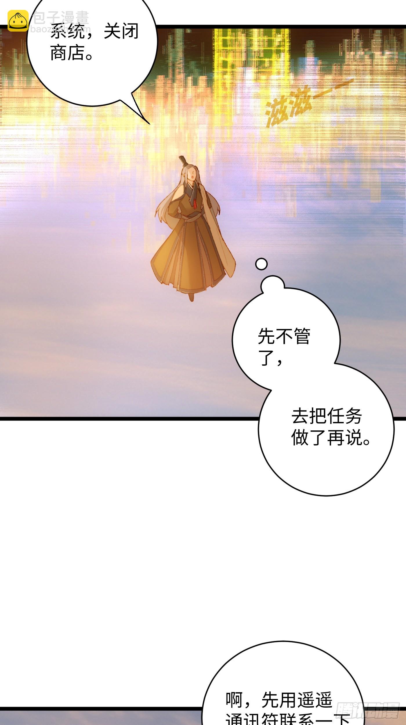 第5话(1/2)-第8话