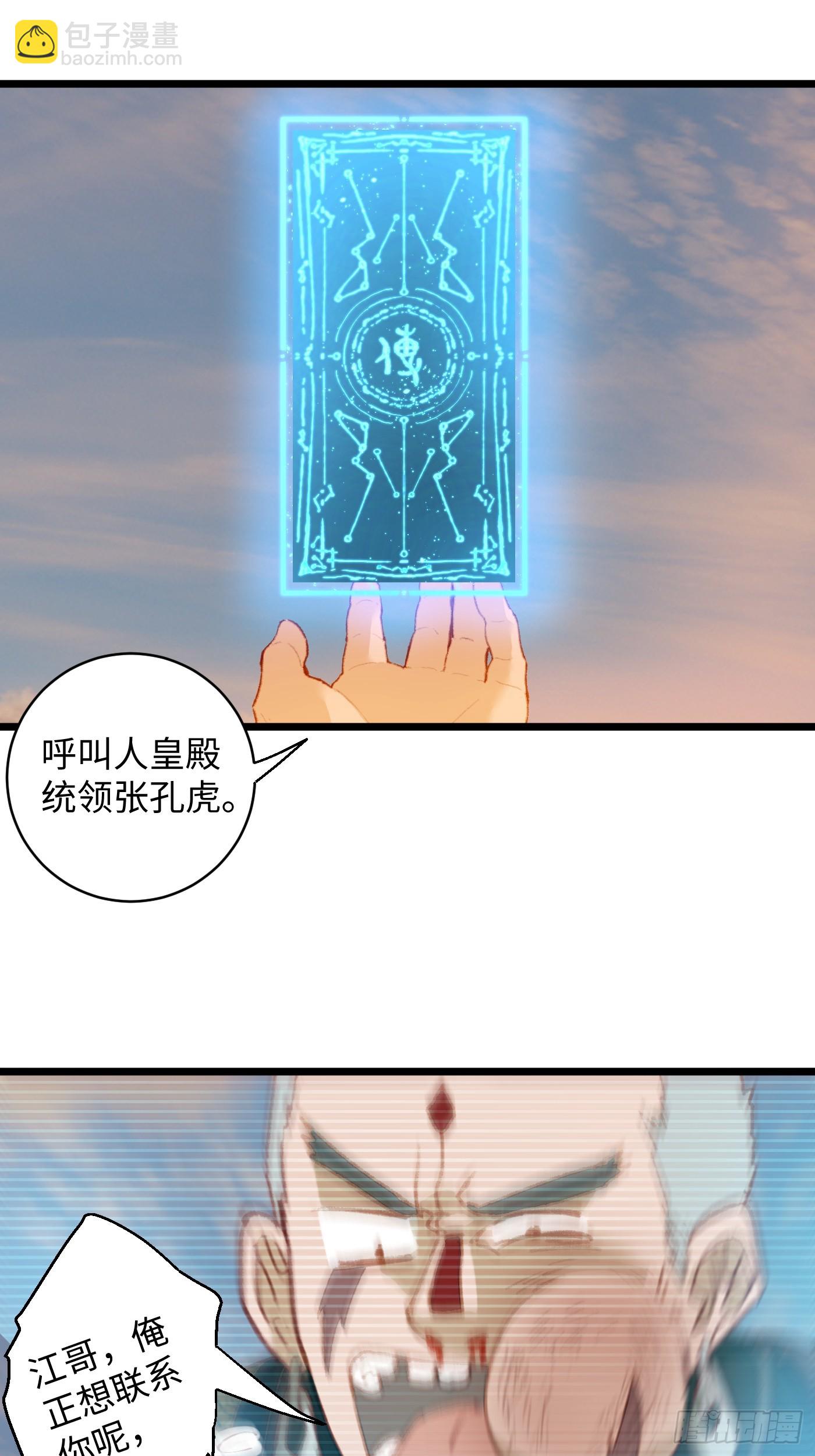 第5话(1/2)-第8话