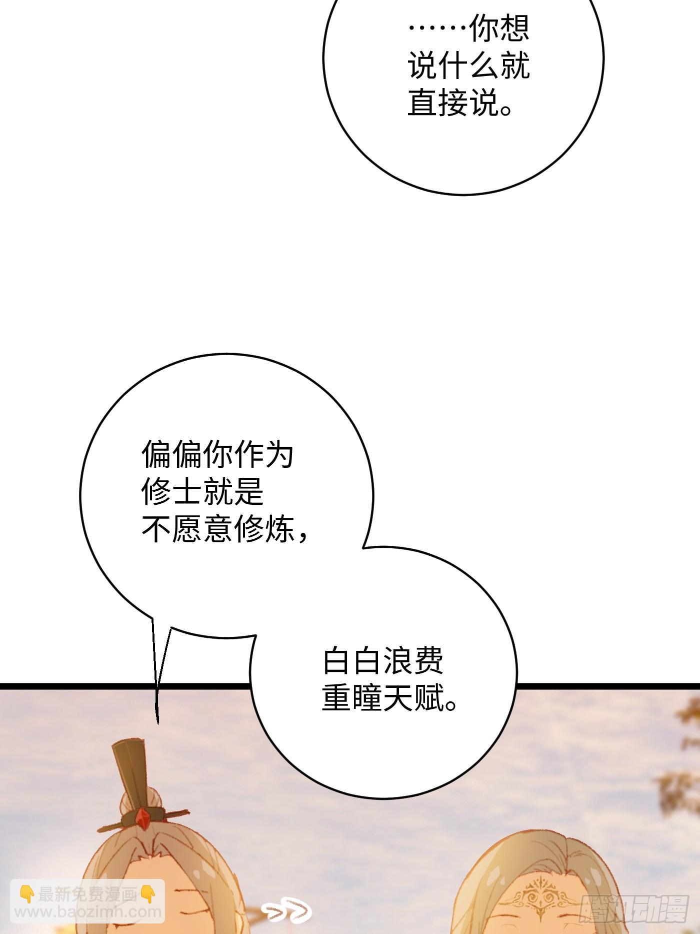 第5话(1/2)-第8话