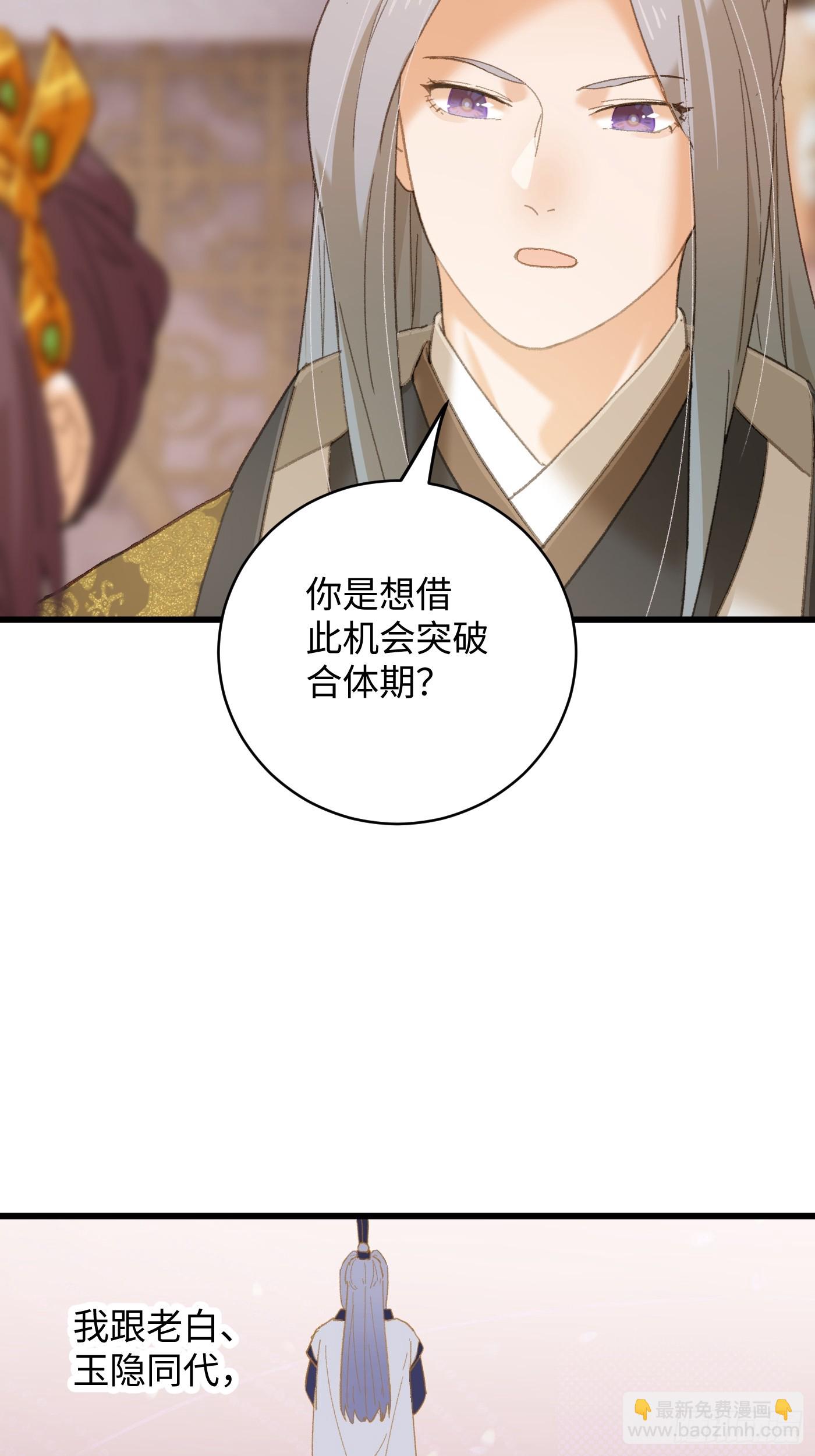 第55话(1/2)-第60话