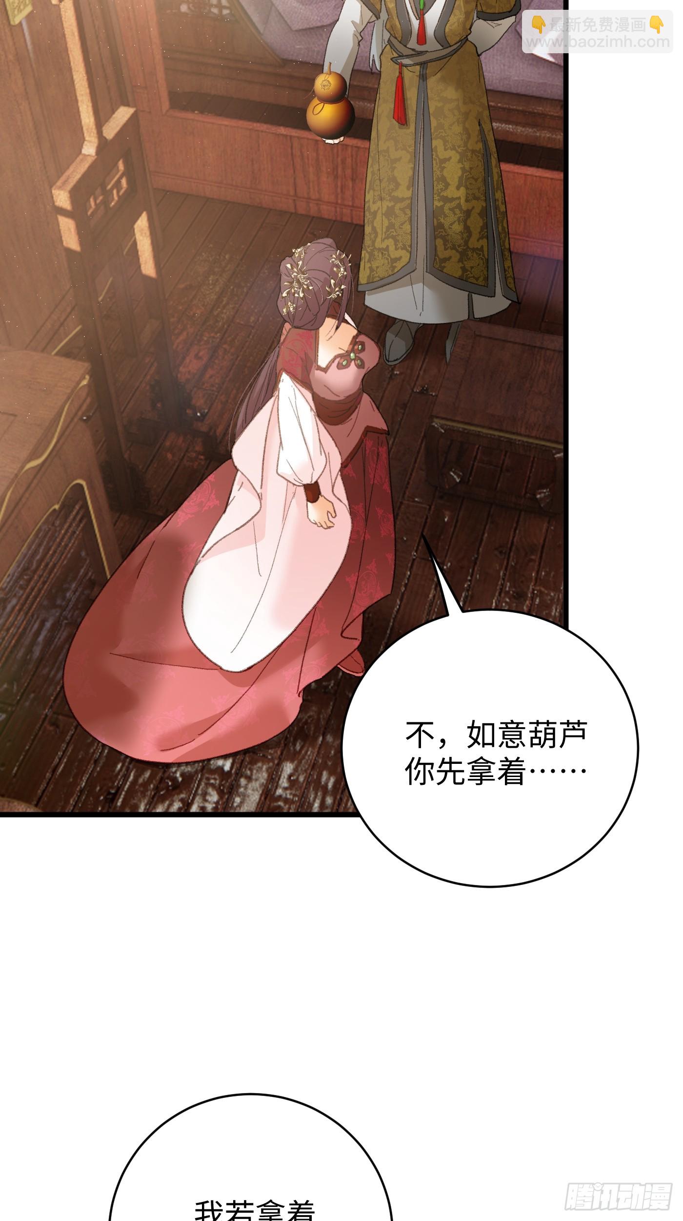 第55话(1/2)-第60话
