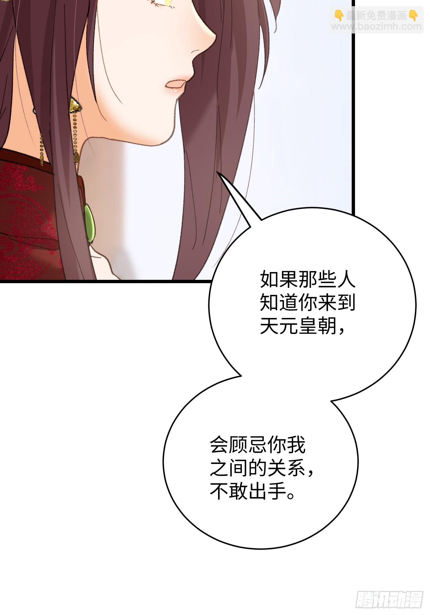 第55话(1/2)-第60话